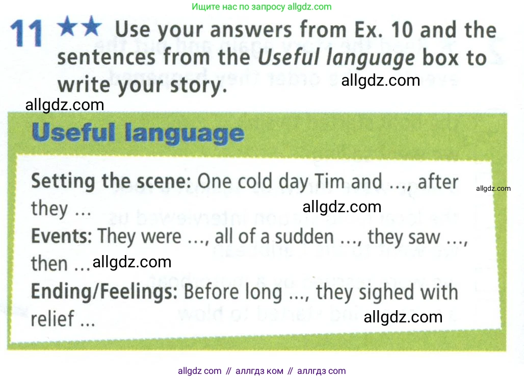 Английский язык (english), 8 класс Рабочая тетрадь (workbook), авторы: Баранова Ксения Михайловна (Baranova Ksenia), Дули Дженни (Dooley Jenny), Копылова Виктория Викторовна (Kopylova Victoria), Мильруд Радислав Петрович (Millrood Radislav), Эванс Вирджиния (Evans Virginia), издательство Просвещение, Москва, 2023, белого цвета, страница 12, номер 11, Условие 2023-2027