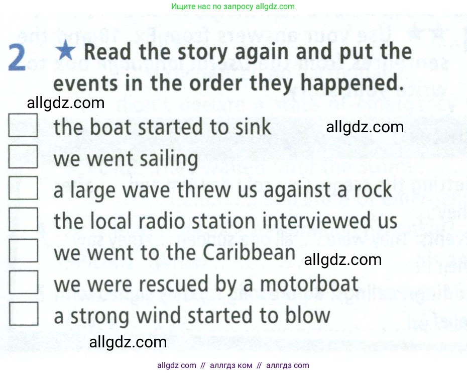 Английский язык (english), 8 класс Рабочая тетрадь (workbook), авторы: Баранова Ксения Михайловна (Baranova Ksenia), Дули Дженни (Dooley Jenny), Копылова Виктория Викторовна (Kopylova Victoria), Мильруд Радислав Петрович (Millrood Radislav), Эванс Вирджиния (Evans Virginia), издательство Просвещение, Москва, 2023, белого цвета, страница 11, номер 2, Условие 2023-2027