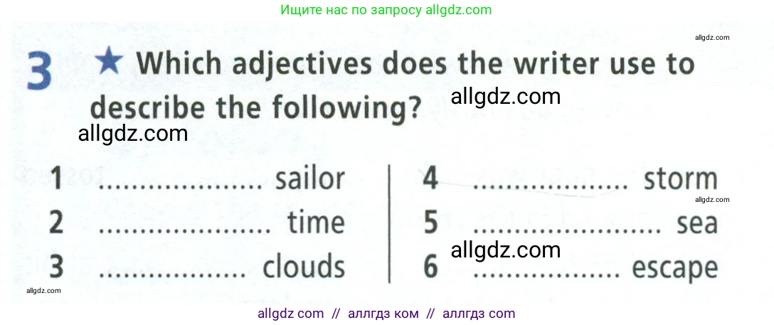 Английский язык (english), 8 класс Рабочая тетрадь (workbook), авторы: Баранова Ксения Михайловна (Baranova Ksenia), Дули Дженни (Dooley Jenny), Копылова Виктория Викторовна (Kopylova Victoria), Мильруд Радислав Петрович (Millrood Radislav), Эванс Вирджиния (Evans Virginia), издательство Просвещение, Москва, 2023, белого цвета, страница 11, номер 3, Условие 2023-2027