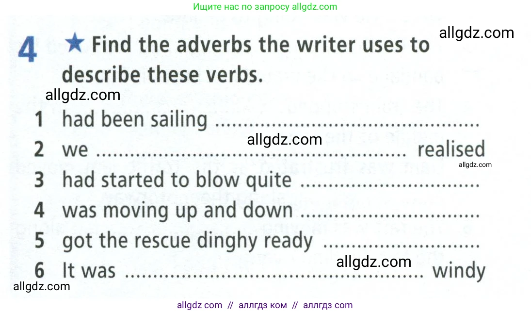 Английский язык (english), 8 класс Рабочая тетрадь (workbook), авторы: Баранова Ксения Михайловна (Baranova Ksenia), Дули Дженни (Dooley Jenny), Копылова Виктория Викторовна (Kopylova Victoria), Мильруд Радислав Петрович (Millrood Radislav), Эванс Вирджиния (Evans Virginia), издательство Просвещение, Москва, 2023, белого цвета, страница 11, номер 4, Условие 2023-2027