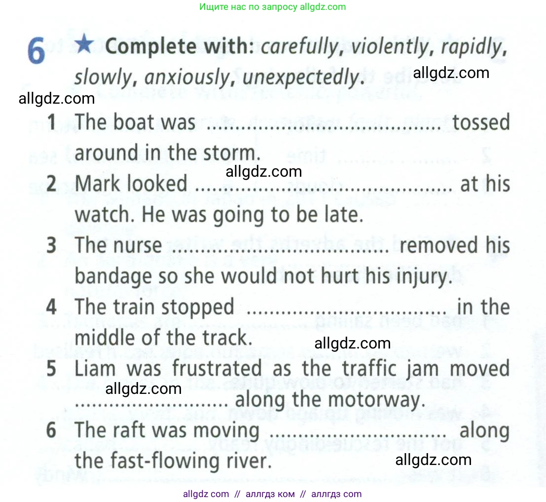 Английский язык (english), 8 класс Рабочая тетрадь (workbook), авторы: Баранова Ксения Михайловна (Baranova Ksenia), Дули Дженни (Dooley Jenny), Копылова Виктория Викторовна (Kopylova Victoria), Мильруд Радислав Петрович (Millrood Radislav), Эванс Вирджиния (Evans Virginia), издательство Просвещение, Москва, 2023, белого цвета, страница 12, номер 6, Условие 2023-2027