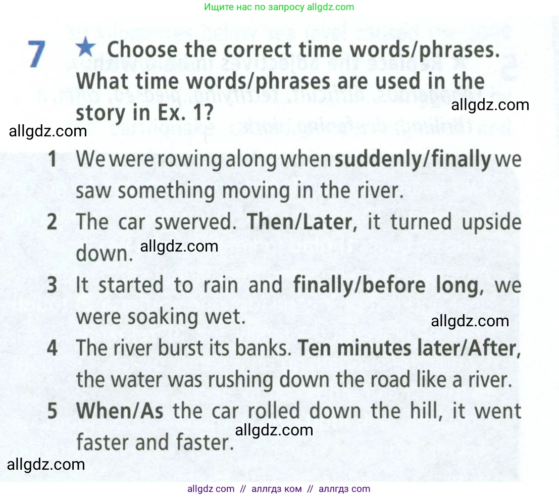 Английский язык (english), 8 класс Рабочая тетрадь (workbook), авторы: Баранова Ксения Михайловна (Baranova Ksenia), Дули Дженни (Dooley Jenny), Копылова Виктория Викторовна (Kopylova Victoria), Мильруд Радислав Петрович (Millrood Radislav), Эванс Вирджиния (Evans Virginia), издательство Просвещение, Москва, 2023, белого цвета, страница 12, номер 7, Условие 2023-2027