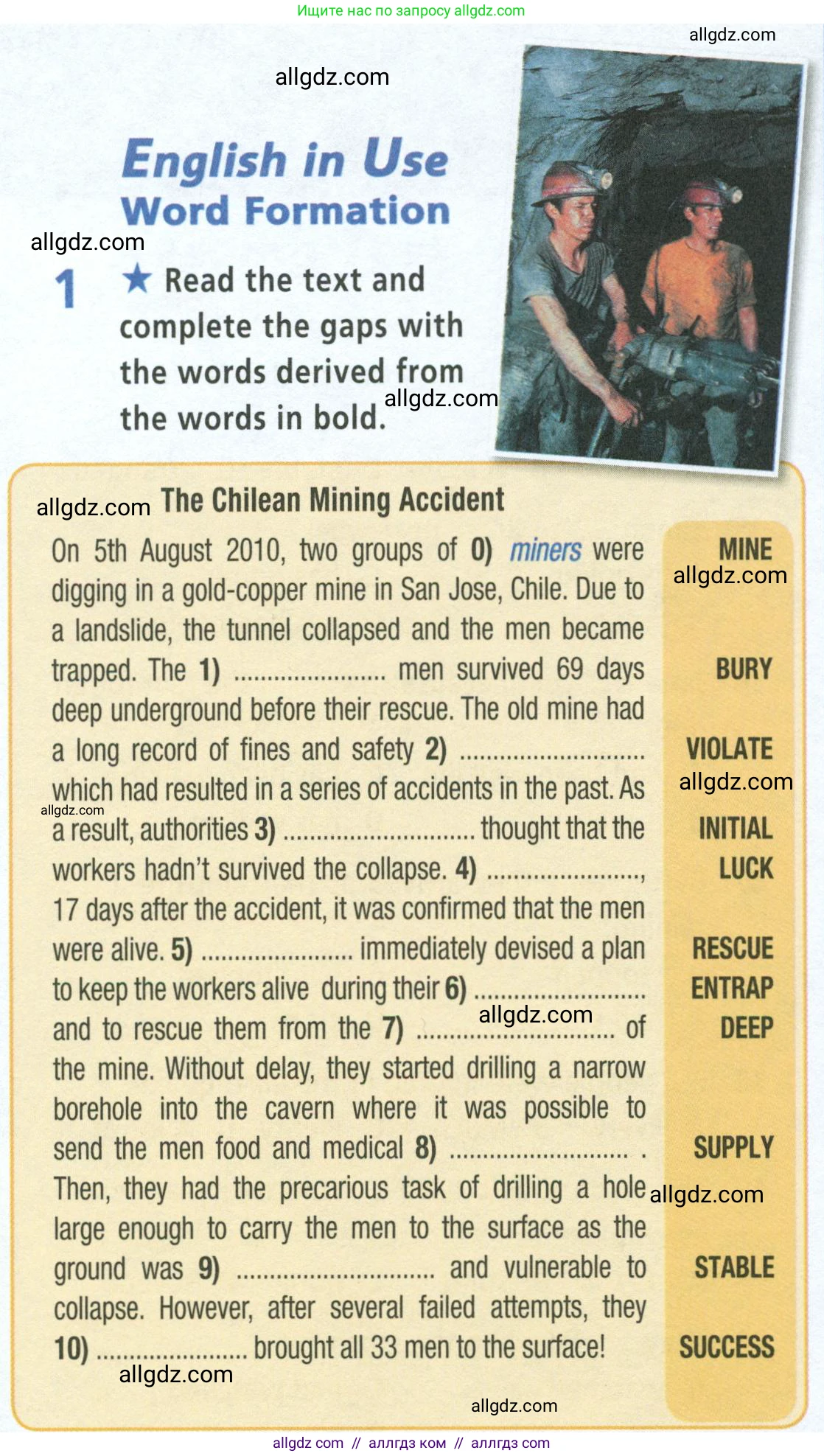 Английский язык (english), 8 класс Рабочая тетрадь (workbook), авторы: Баранова Ксения Михайловна (Baranova Ksenia), Дули Дженни (Dooley Jenny), Копылова Виктория Викторовна (Kopylova Victoria), Мильруд Радислав Петрович (Millrood Radislav), Эванс Вирджиния (Evans Virginia), издательство Просвещение, Москва, 2023, белого цвета, страница 13, номер 1, Условие 2023-2027