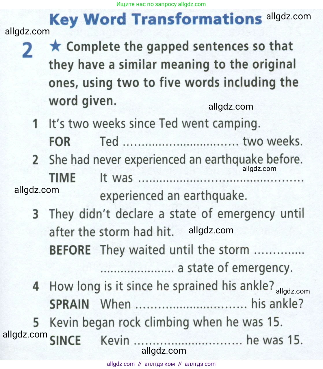 Английский язык (english), 8 класс Рабочая тетрадь (workbook), авторы: Баранова Ксения Михайловна (Baranova Ksenia), Дули Дженни (Dooley Jenny), Копылова Виктория Викторовна (Kopylova Victoria), Мильруд Радислав Петрович (Millrood Radislav), Эванс Вирджиния (Evans Virginia), издательство Просвещение, Москва, 2023, белого цвета, страница 13, номер 2, Условие 2023-2027