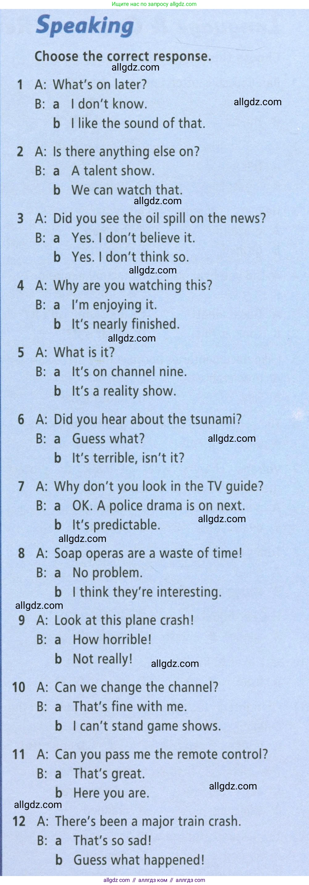 Английский язык (english), 8 класс Рабочая тетрадь (workbook), авторы: Баранова Ксения Михайловна (Baranova Ksenia), Дули Дженни (Dooley Jenny), Копылова Виктория Викторовна (Kopylova Victoria), Мильруд Радислав Петрович (Millrood Radislav), Эванс Вирджиния (Evans Virginia), издательство Просвещение, Москва, 2023, белого цвета, страница 13, Условие 2023-2027