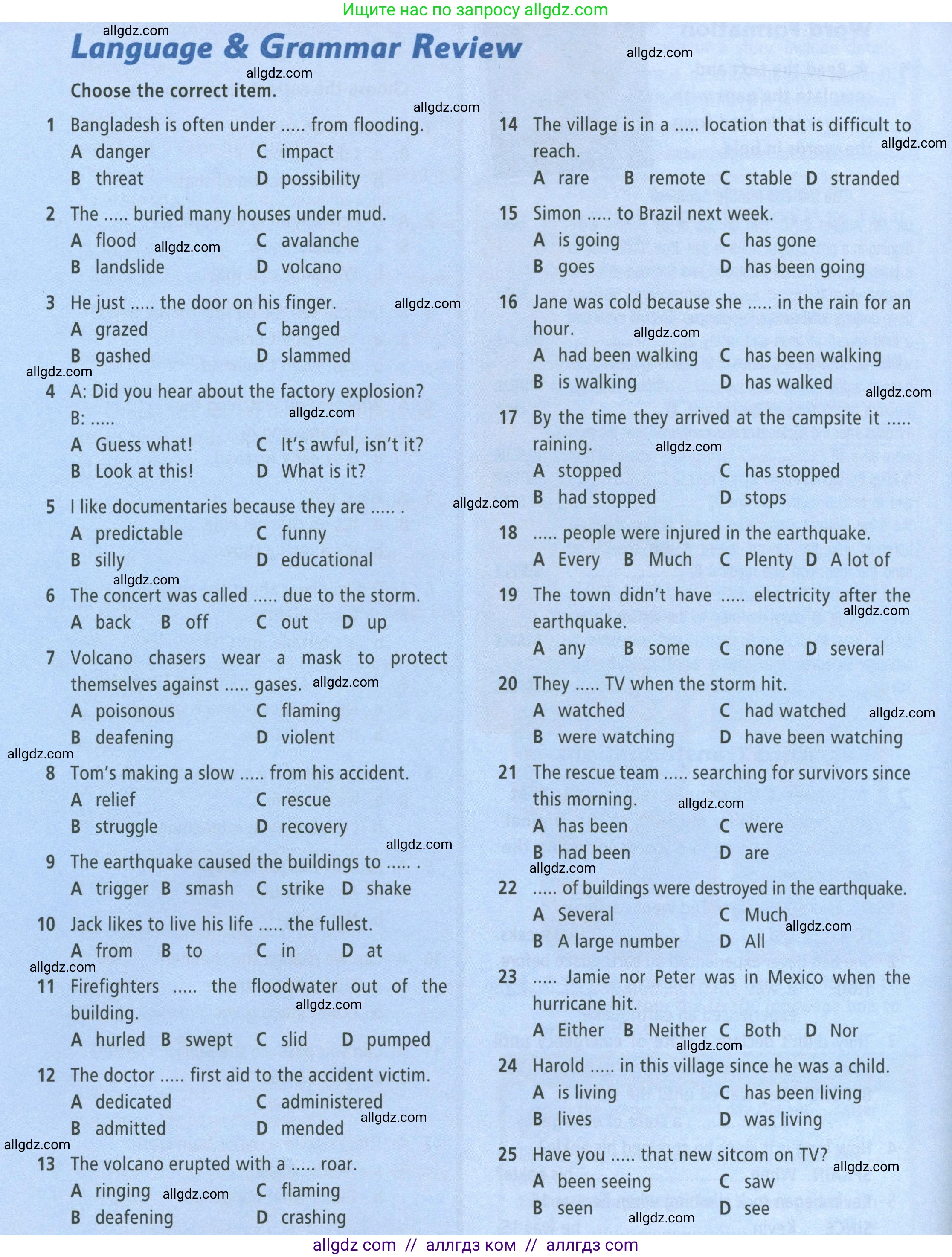 Английский язык (english), 8 класс Рабочая тетрадь (workbook), авторы: Баранова Ксения Михайловна (Baranova Ksenia), Дули Дженни (Dooley Jenny), Копылова Виктория Викторовна (Kopylova Victoria), Мильруд Радислав Петрович (Millrood Radislav), Эванс Вирджиния (Evans Virginia), издательство Просвещение, Москва, 2023, белого цвета, страница 14, Условие 2023-2027