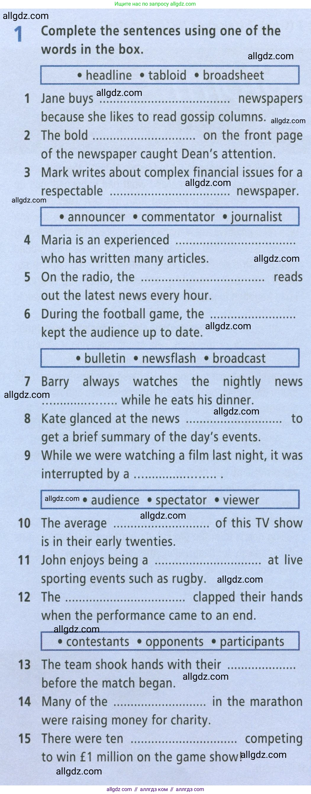 Английский язык (english), 8 класс Рабочая тетрадь (workbook), авторы: Баранова Ксения Михайловна (Baranova Ksenia), Дули Дженни (Dooley Jenny), Копылова Виктория Викторовна (Kopylova Victoria), Мильруд Радислав Петрович (Millrood Radislav), Эванс Вирджиния (Evans Virginia), издательство Просвещение, Москва, 2023, белого цвета, страница 16, номер 1, Условие 2023-2027