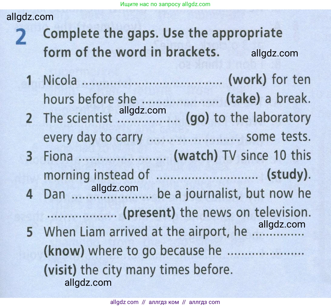 Английский язык (english), 8 класс Рабочая тетрадь (workbook), авторы: Баранова Ксения Михайловна (Baranova Ksenia), Дули Дженни (Dooley Jenny), Копылова Виктория Викторовна (Kopylova Victoria), Мильруд Радислав Петрович (Millrood Radislav), Эванс Вирджиния (Evans Virginia), издательство Просвещение, Москва, 2023, белого цвета, страница 17, номер 2, Условие 2023-2027