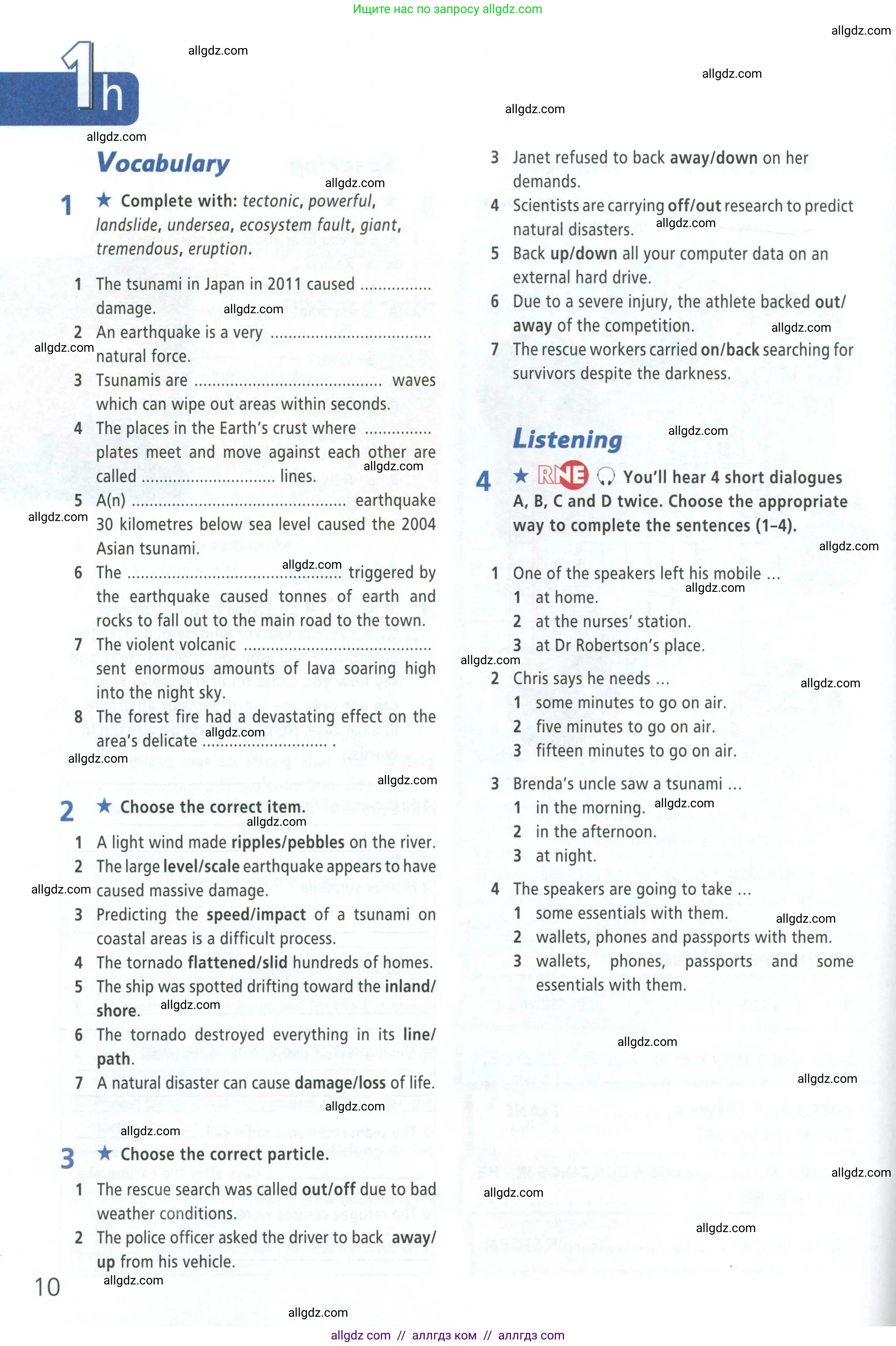 Английский язык (english), 8 класс Рабочая тетрадь (workbook), авторы: Баранова Ксения Михайловна (Baranova Ksenia), Дули Дженни (Dooley Jenny), Копылова Виктория Викторовна (Kopylova Victoria), Мильруд Радислав Петрович (Millrood Radislav), Эванс Вирджиния (Evans Virginia), издательство Просвещение, Москва, 2023, белого цвета, страница 10