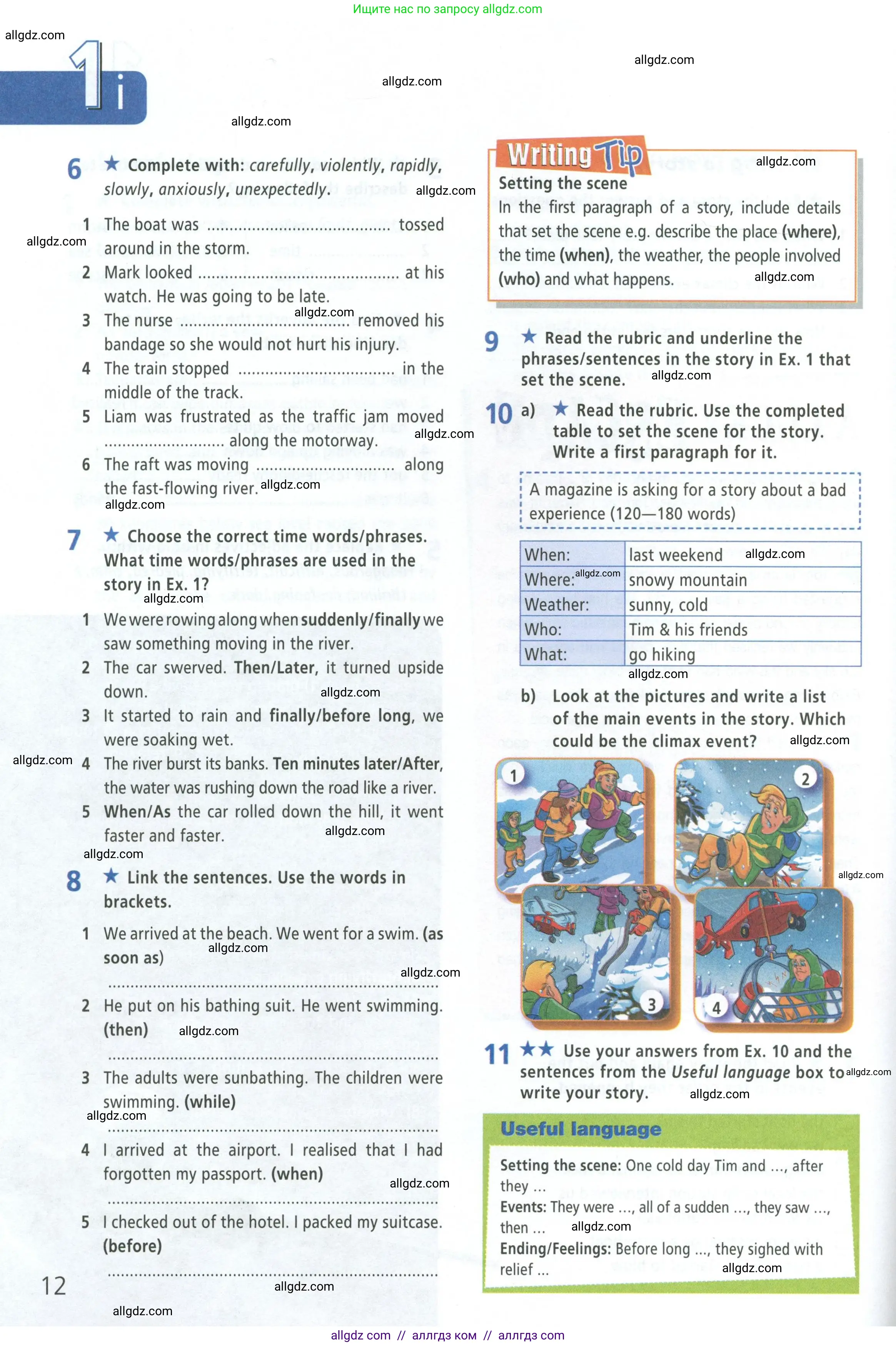 Английский язык (english), 8 класс Рабочая тетрадь (workbook), авторы: Баранова Ксения Михайловна (Baranova Ksenia), Дули Дженни (Dooley Jenny), Копылова Виктория Викторовна (Kopylova Victoria), Мильруд Радислав Петрович (Millrood Radislav), Эванс Вирджиния (Evans Virginia), издательство Просвещение, Москва, 2023, белого цвета, страница 12