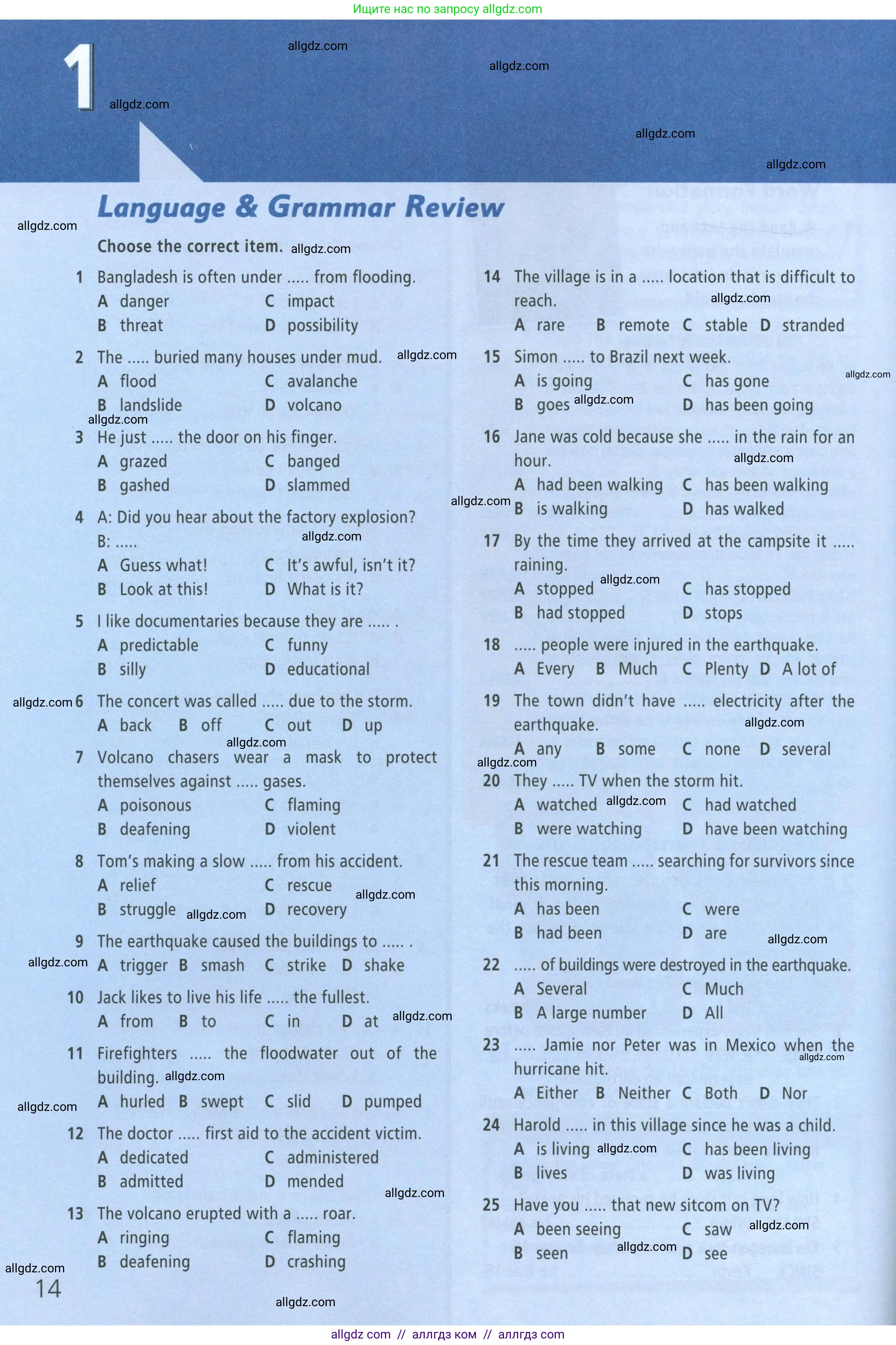 Английский язык (english), 8 класс Рабочая тетрадь (workbook), авторы: Баранова Ксения Михайловна (Baranova Ksenia), Дули Дженни (Dooley Jenny), Копылова Виктория Викторовна (Kopylova Victoria), Мильруд Радислав Петрович (Millrood Radislav), Эванс Вирджиния (Evans Virginia), издательство Просвещение, Москва, 2023, белого цвета, страница 14
