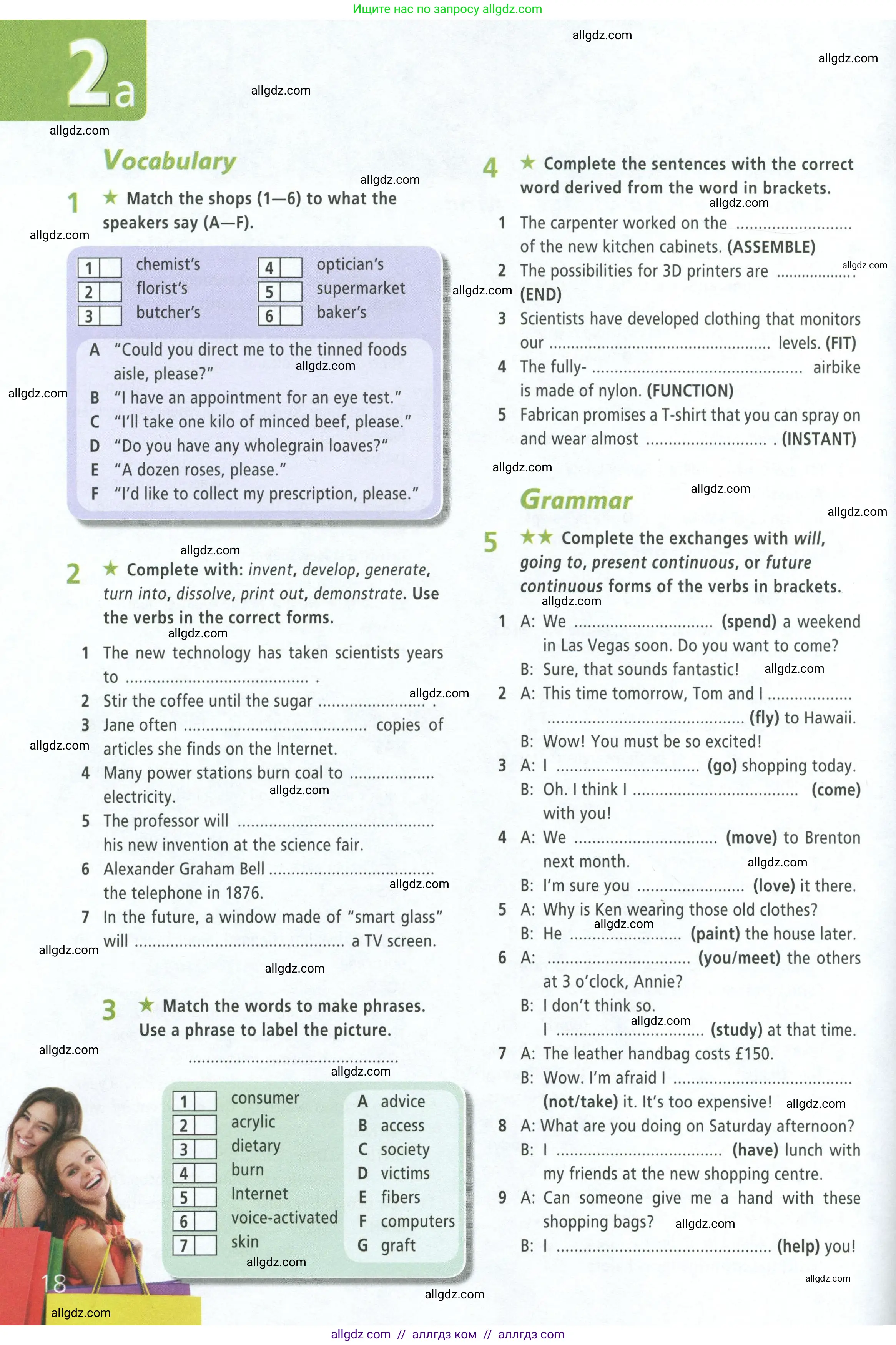 Английский язык (english), 8 класс Рабочая тетрадь (workbook), авторы: Баранова Ксения Михайловна (Baranova Ksenia), Дули Дженни (Dooley Jenny), Копылова Виктория Викторовна (Kopylova Victoria), Мильруд Радислав Петрович (Millrood Radislav), Эванс Вирджиния (Evans Virginia), издательство Просвещение, Москва, 2023, белого цвета, страница 18