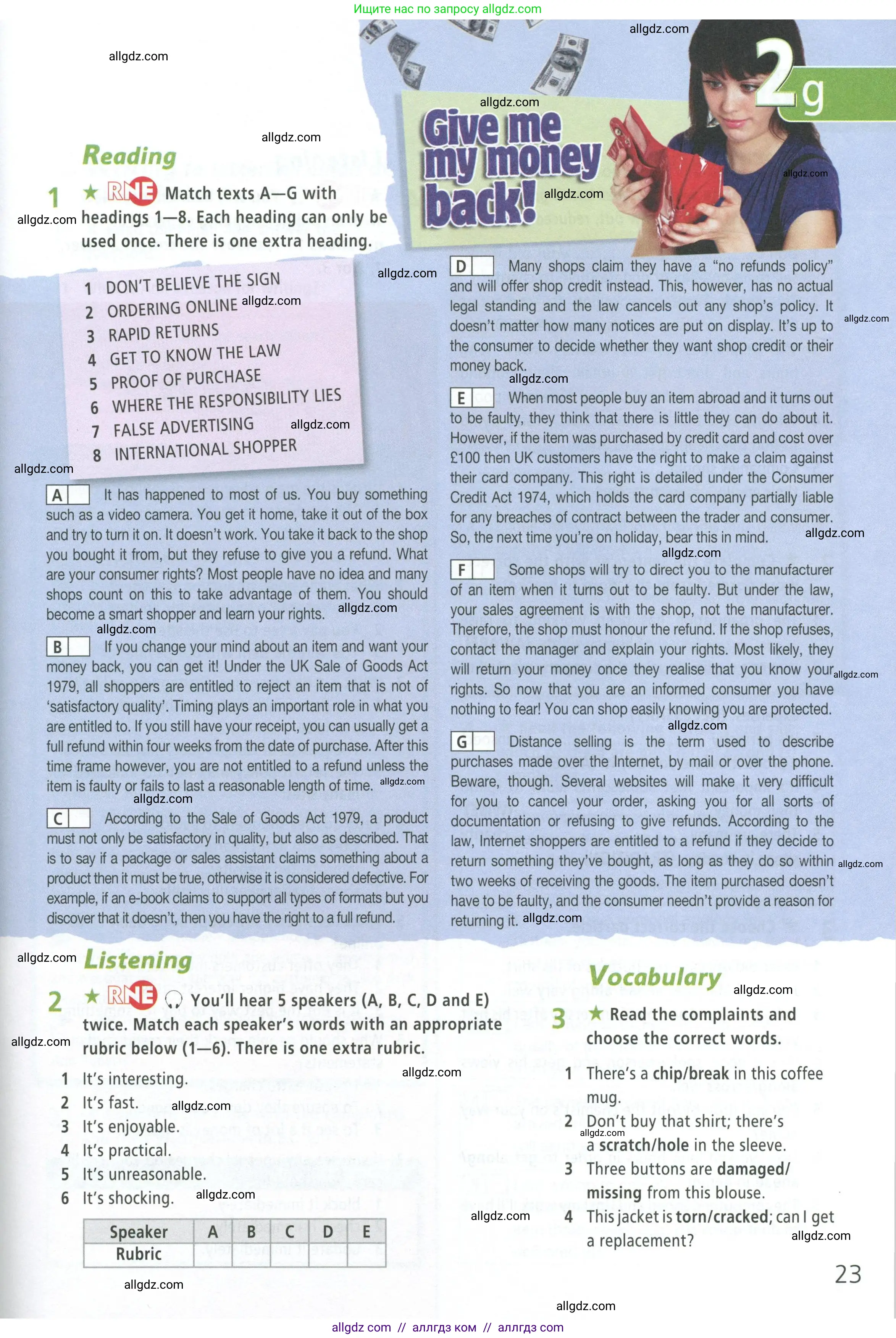 Английский язык (english), 8 класс Рабочая тетрадь (workbook), авторы: Баранова Ксения Михайловна (Baranova Ksenia), Дули Дженни (Dooley Jenny), Копылова Виктория Викторовна (Kopylova Victoria), Мильруд Радислав Петрович (Millrood Radislav), Эванс Вирджиния (Evans Virginia), издательство Просвещение, Москва, 2023, белого цвета, страница 23