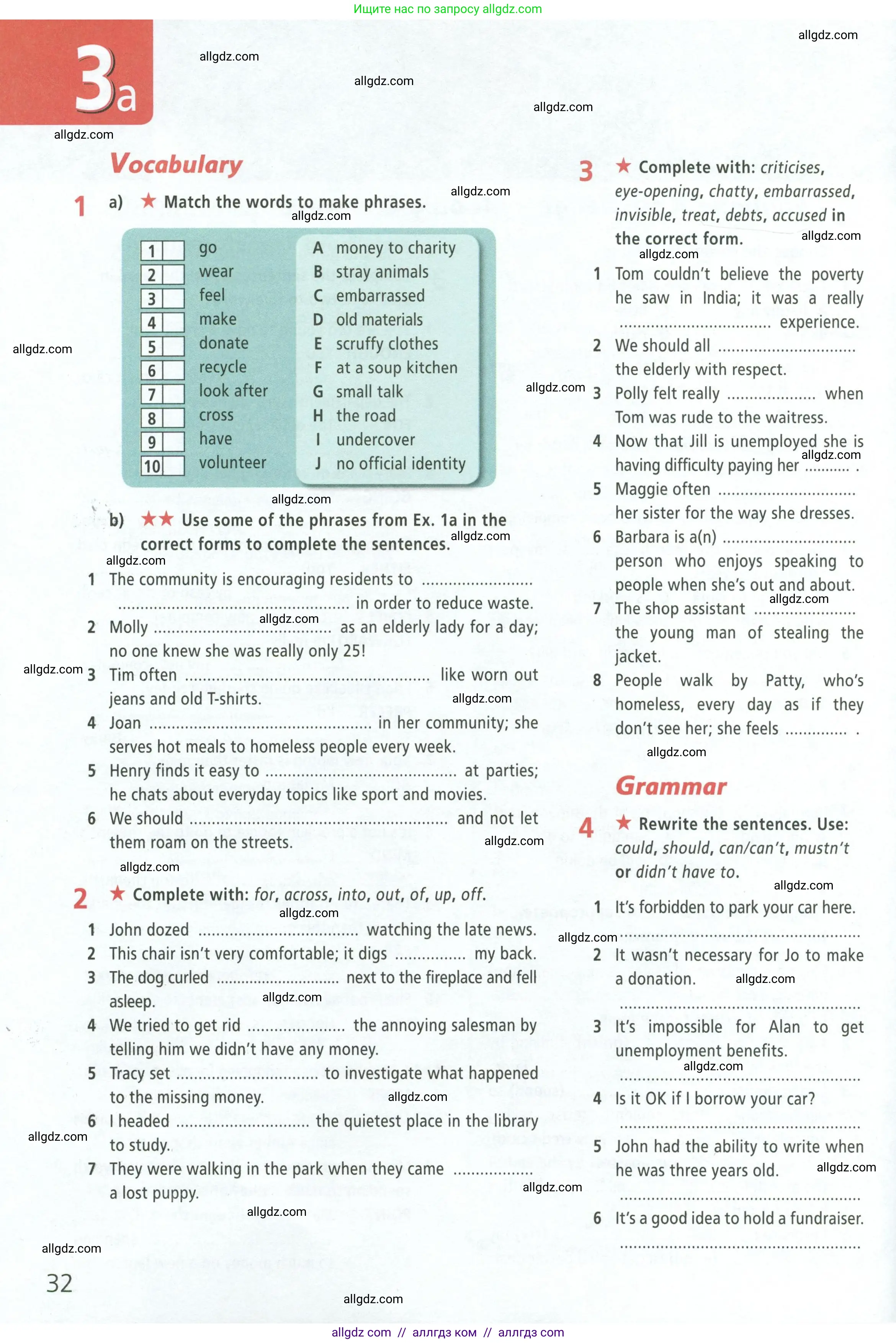 Английский язык (english), 8 класс Рабочая тетрадь (workbook), авторы: Баранова Ксения Михайловна (Baranova Ksenia), Дули Дженни (Dooley Jenny), Копылова Виктория Викторовна (Kopylova Victoria), Мильруд Радислав Петрович (Millrood Radislav), Эванс Вирджиния (Evans Virginia), издательство Просвещение, Москва, 2023, белого цвета, страница 32