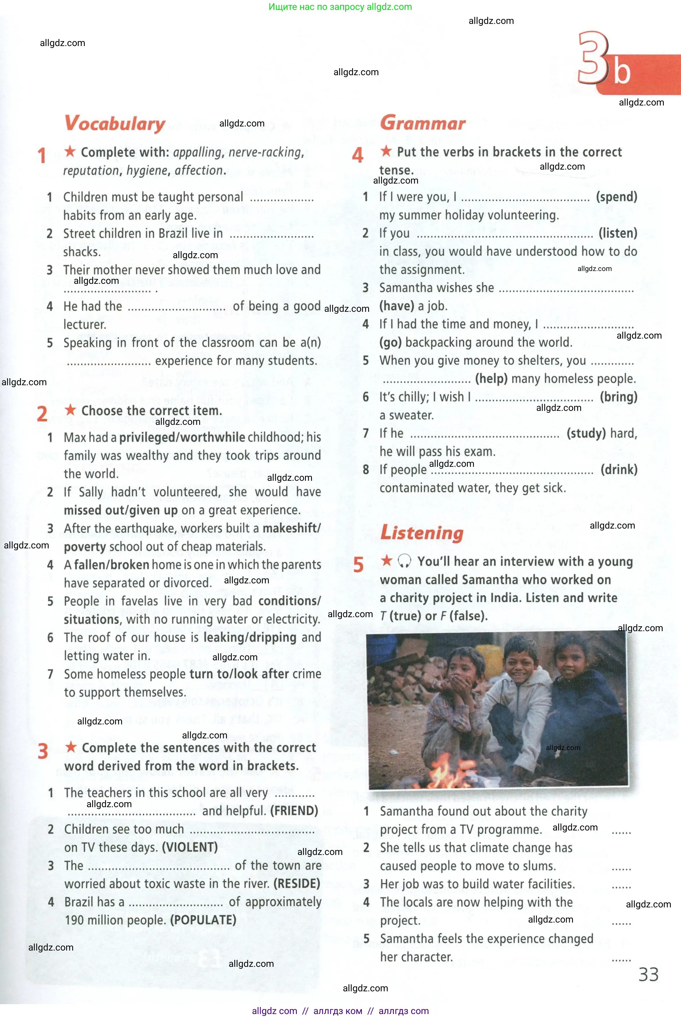 Английский язык (english), 8 класс Рабочая тетрадь (workbook), авторы: Баранова Ксения Михайловна (Baranova Ksenia), Дули Дженни (Dooley Jenny), Копылова Виктория Викторовна (Kopylova Victoria), Мильруд Радислав Петрович (Millrood Radislav), Эванс Вирджиния (Evans Virginia), издательство Просвещение, Москва, 2023, белого цвета, страница 33