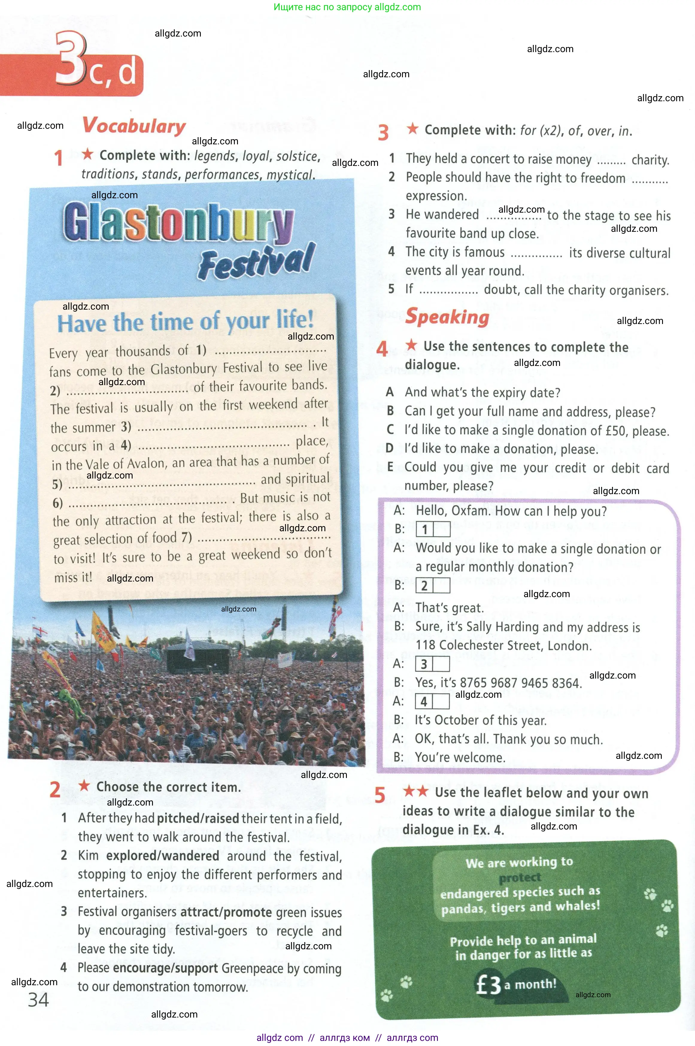 Английский язык (english), 8 класс Рабочая тетрадь (workbook), авторы: Баранова Ксения Михайловна (Baranova Ksenia), Дули Дженни (Dooley Jenny), Копылова Виктория Викторовна (Kopylova Victoria), Мильруд Радислав Петрович (Millrood Radislav), Эванс Вирджиния (Evans Virginia), издательство Просвещение, Москва, 2023, белого цвета, страница 34