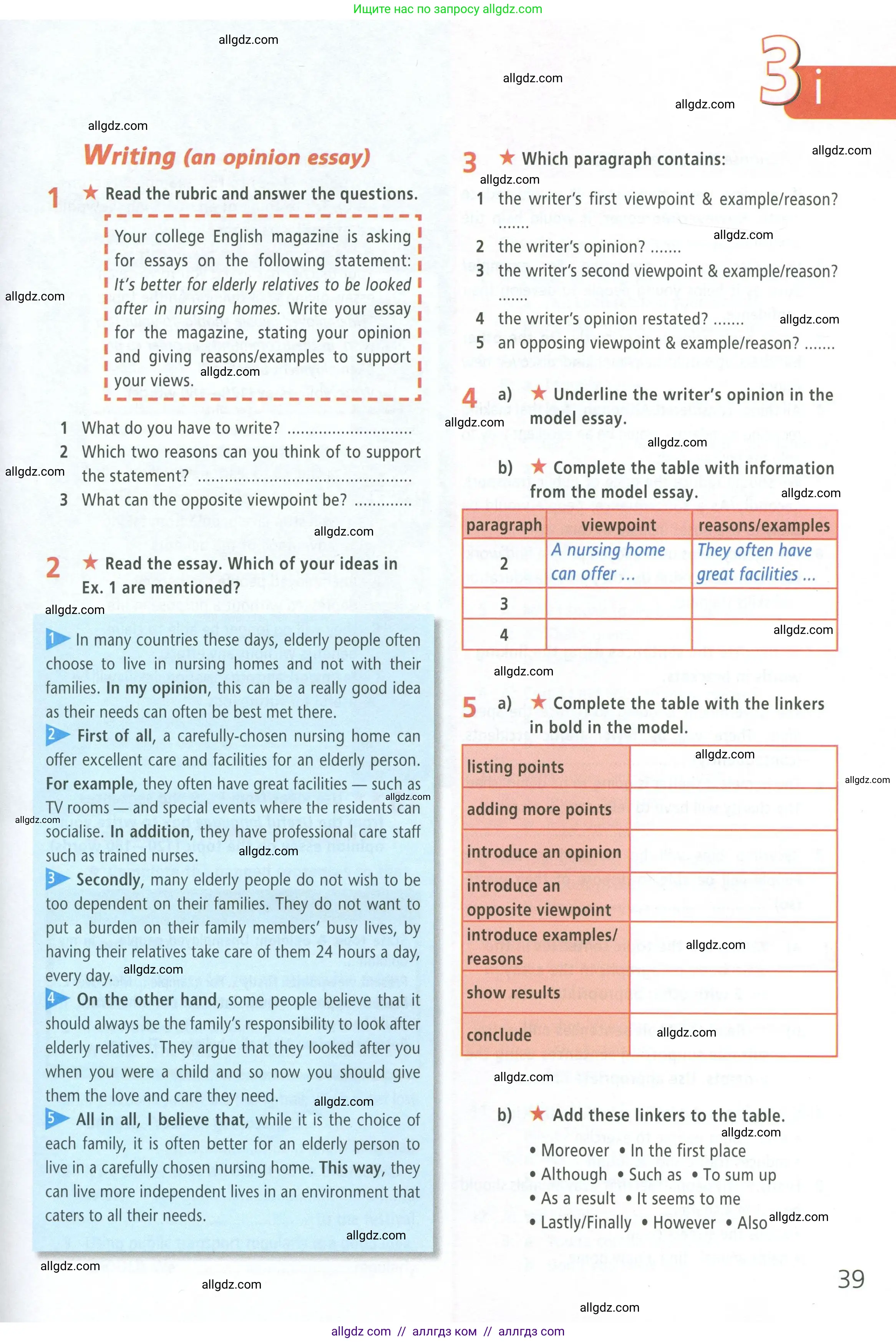 Английский язык (english), 8 класс Рабочая тетрадь (workbook), авторы: Баранова Ксения Михайловна (Baranova Ksenia), Дули Дженни (Dooley Jenny), Копылова Виктория Викторовна (Kopylova Victoria), Мильруд Радислав Петрович (Millrood Radislav), Эванс Вирджиния (Evans Virginia), издательство Просвещение, Москва, 2023, белого цвета, страница 39