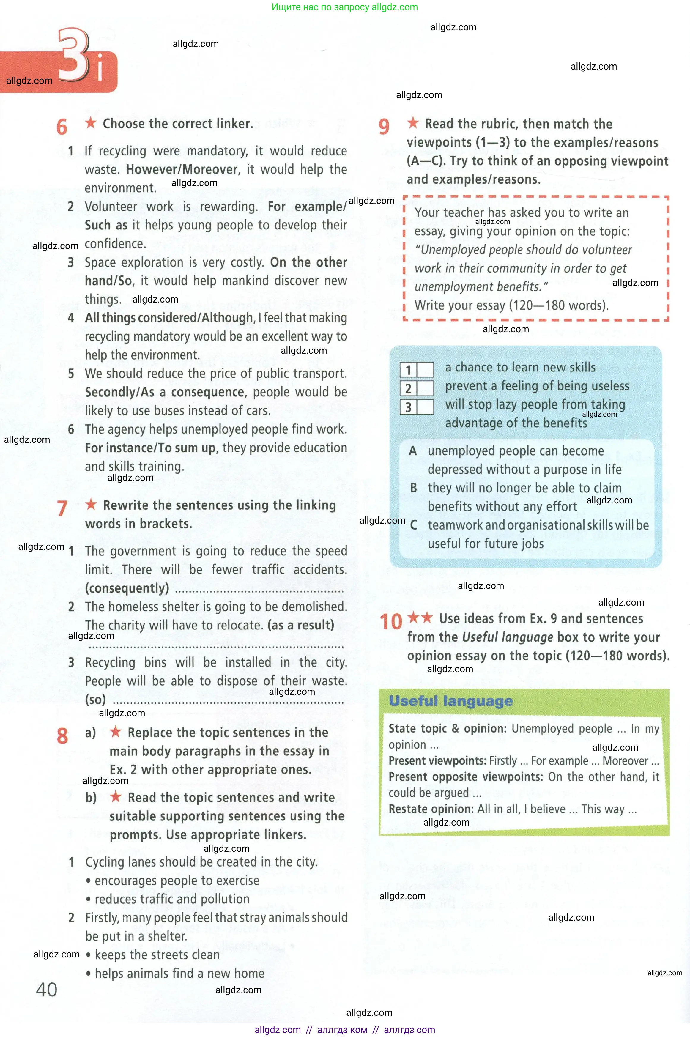 Английский язык (english), 8 класс Рабочая тетрадь (workbook), авторы: Баранова Ксения Михайловна (Baranova Ksenia), Дули Дженни (Dooley Jenny), Копылова Виктория Викторовна (Kopylova Victoria), Мильруд Радислав Петрович (Millrood Radislav), Эванс Вирджиния (Evans Virginia), издательство Просвещение, Москва, 2023, белого цвета, страница 40