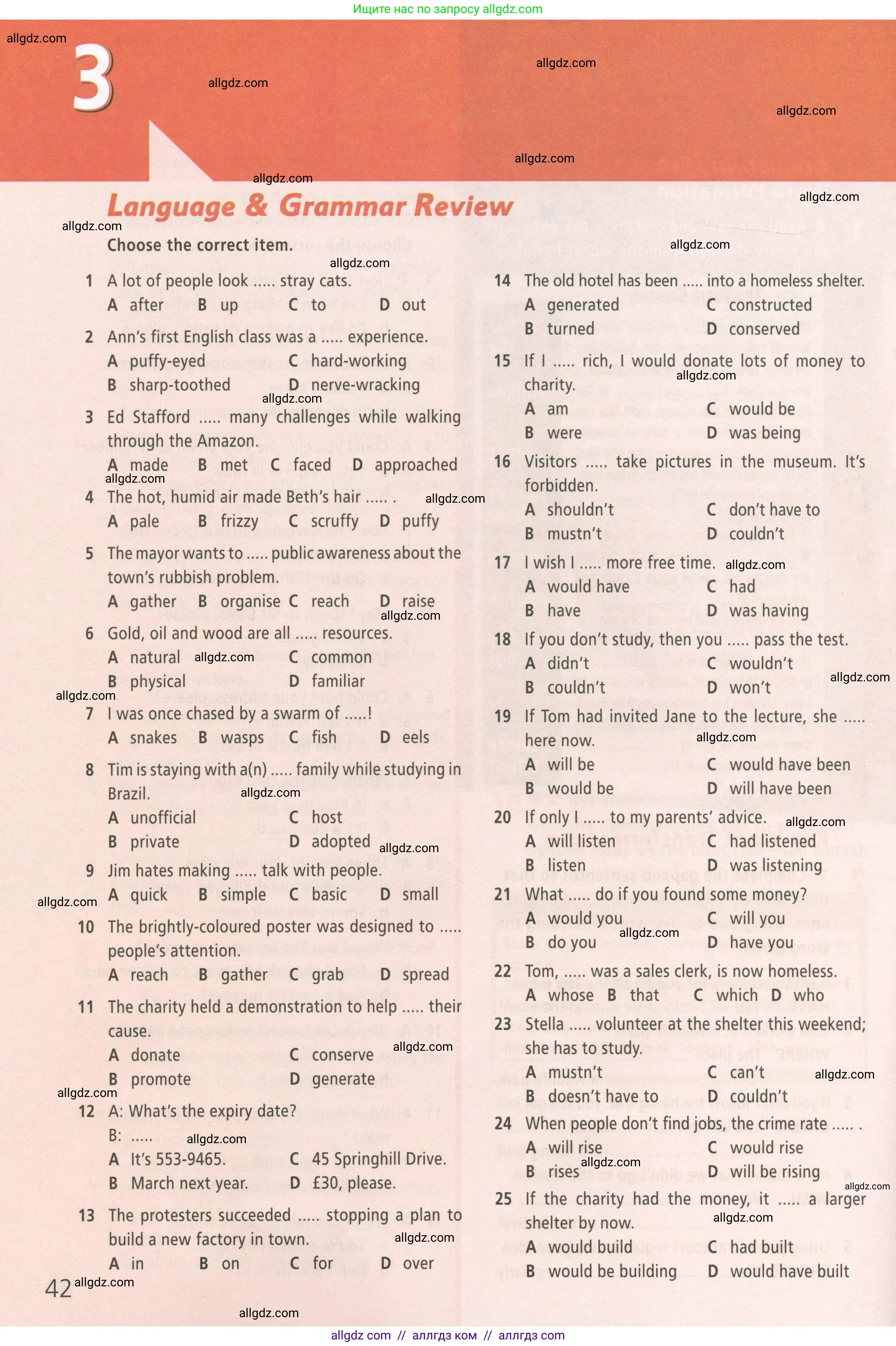 Английский язык (english), 8 класс Рабочая тетрадь (workbook), авторы: Баранова Ксения Михайловна (Baranova Ksenia), Дули Дженни (Dooley Jenny), Копылова Виктория Викторовна (Kopylova Victoria), Мильруд Радислав Петрович (Millrood Radislav), Эванс Вирджиния (Evans Virginia), издательство Просвещение, Москва, 2023, белого цвета, страница 42