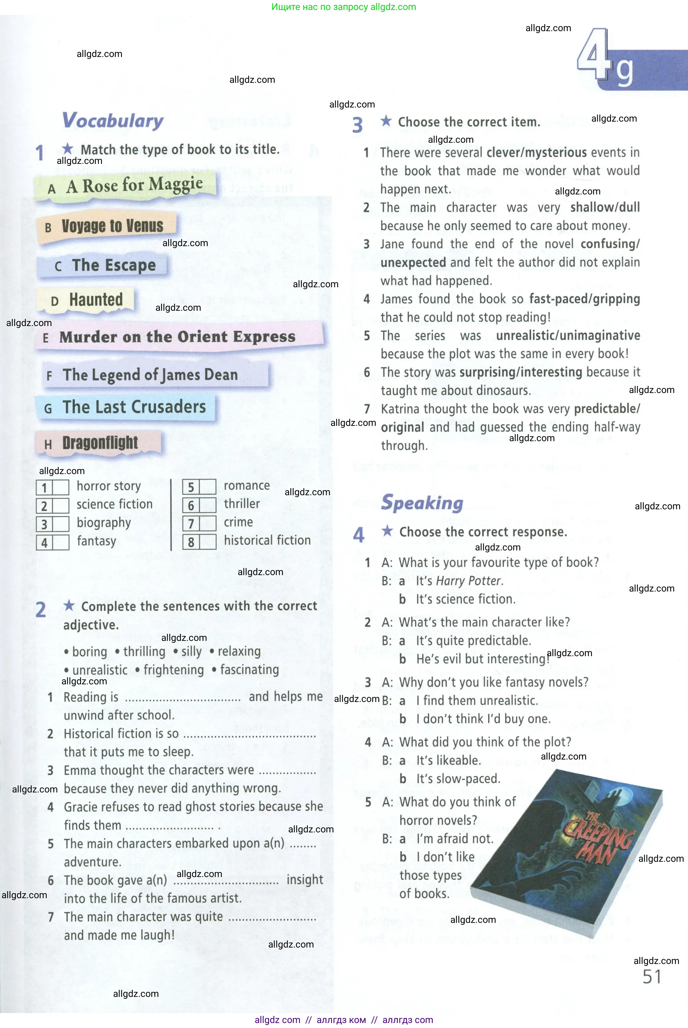Английский язык (english), 8 класс Рабочая тетрадь (workbook), авторы: Баранова Ксения Михайловна (Baranova Ksenia), Дули Дженни (Dooley Jenny), Копылова Виктория Викторовна (Kopylova Victoria), Мильруд Радислав Петрович (Millrood Radislav), Эванс Вирджиния (Evans Virginia), издательство Просвещение, Москва, 2023, белого цвета, страница 51