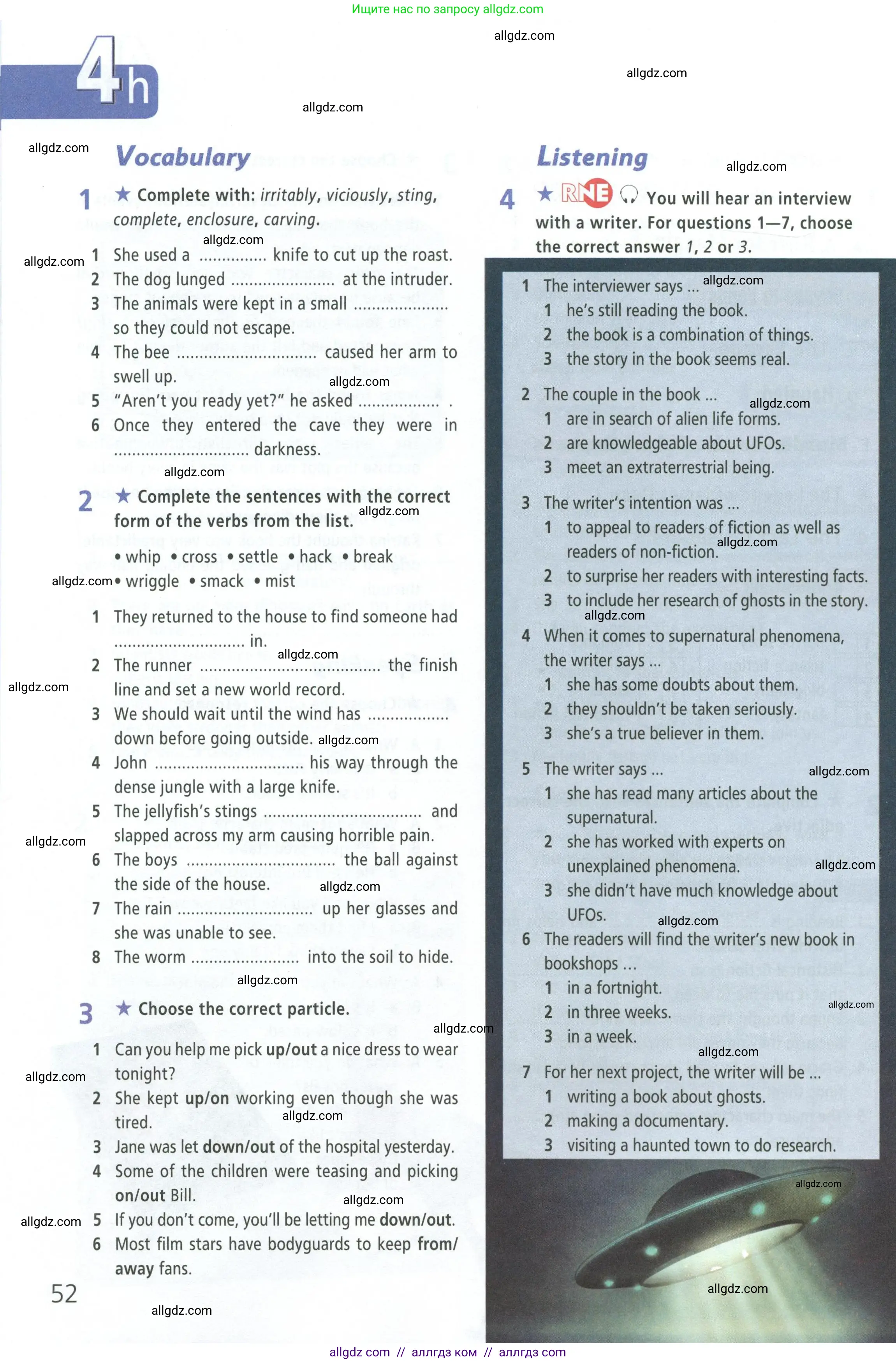 Английский язык (english), 8 класс Рабочая тетрадь (workbook), авторы: Баранова Ксения Михайловна (Baranova Ksenia), Дули Дженни (Dooley Jenny), Копылова Виктория Викторовна (Kopylova Victoria), Мильруд Радислав Петрович (Millrood Radislav), Эванс Вирджиния (Evans Virginia), издательство Просвещение, Москва, 2023, белого цвета, страница 52