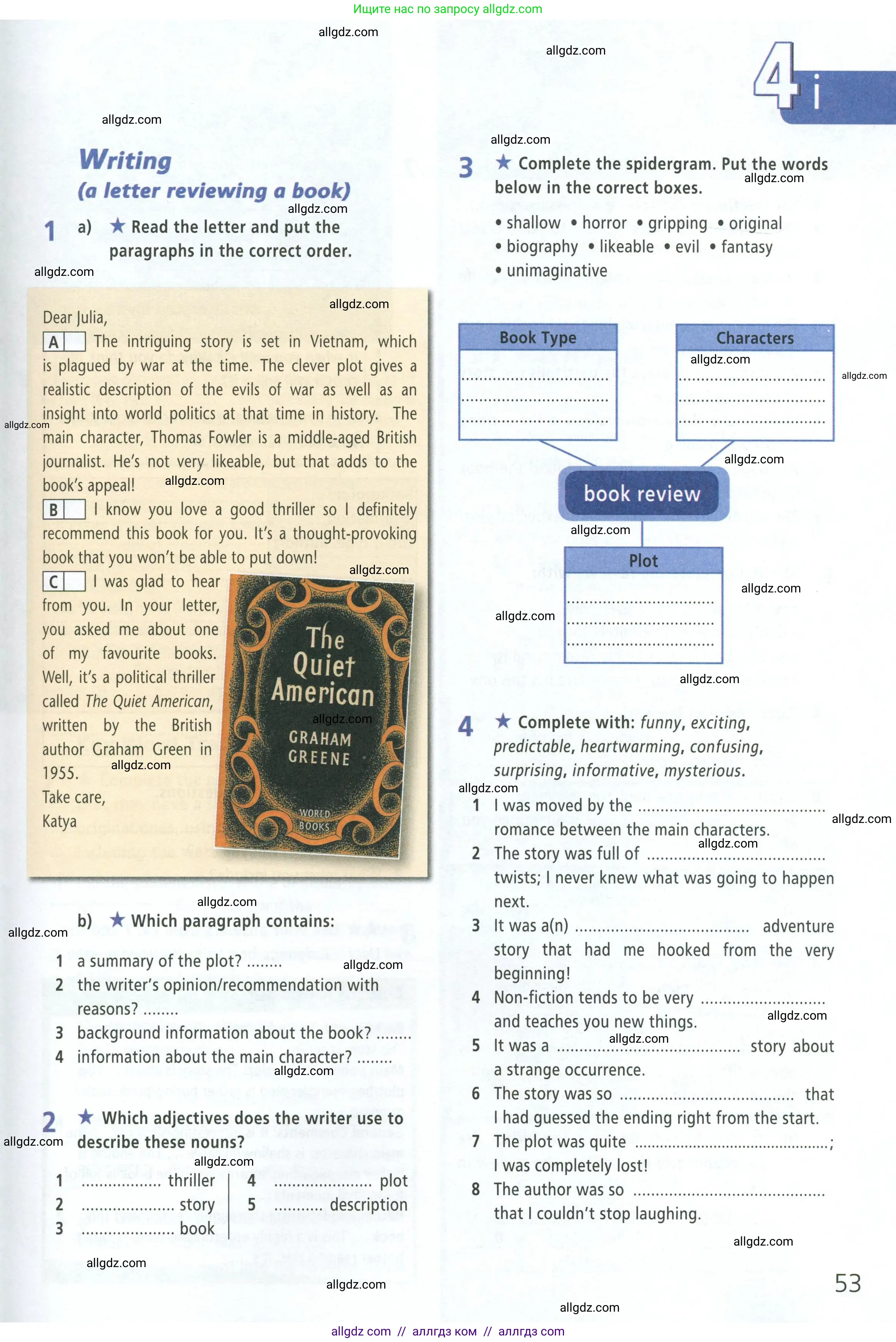 Английский язык (english), 8 класс Рабочая тетрадь (workbook), авторы: Баранова Ксения Михайловна (Baranova Ksenia), Дули Дженни (Dooley Jenny), Копылова Виктория Викторовна (Kopylova Victoria), Мильруд Радислав Петрович (Millrood Radislav), Эванс Вирджиния (Evans Virginia), издательство Просвещение, Москва, 2023, белого цвета, страница 53