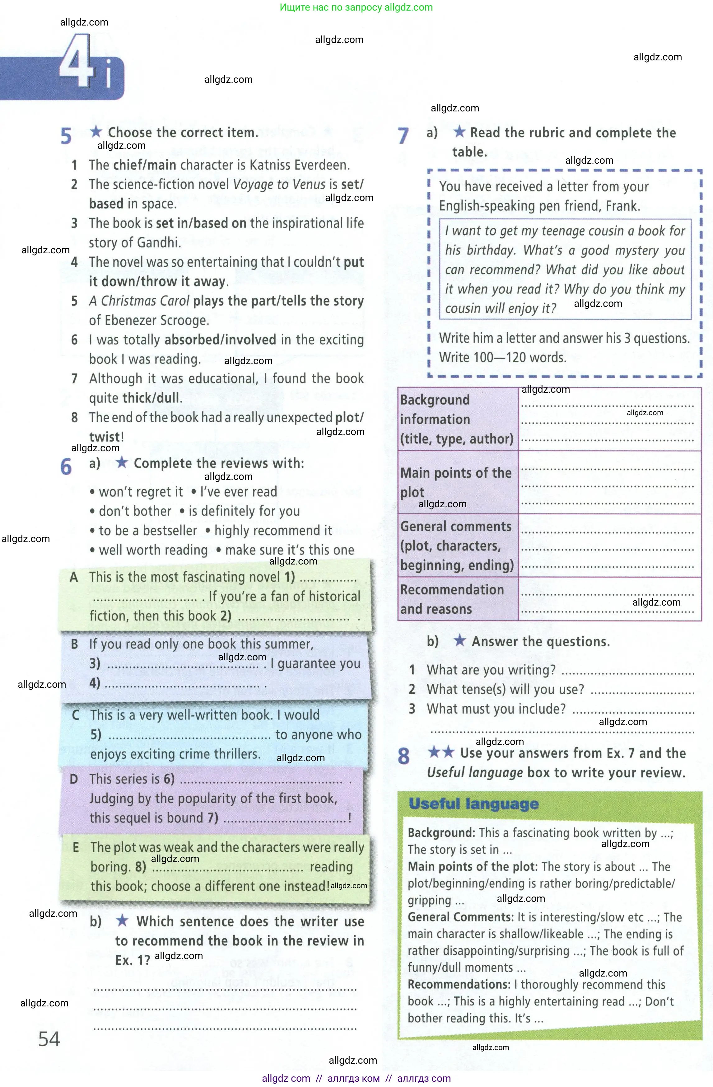 Английский язык (english), 8 класс Рабочая тетрадь (workbook), авторы: Баранова Ксения Михайловна (Baranova Ksenia), Дули Дженни (Dooley Jenny), Копылова Виктория Викторовна (Kopylova Victoria), Мильруд Радислав Петрович (Millrood Radislav), Эванс Вирджиния (Evans Virginia), издательство Просвещение, Москва, 2023, белого цвета, страница 54