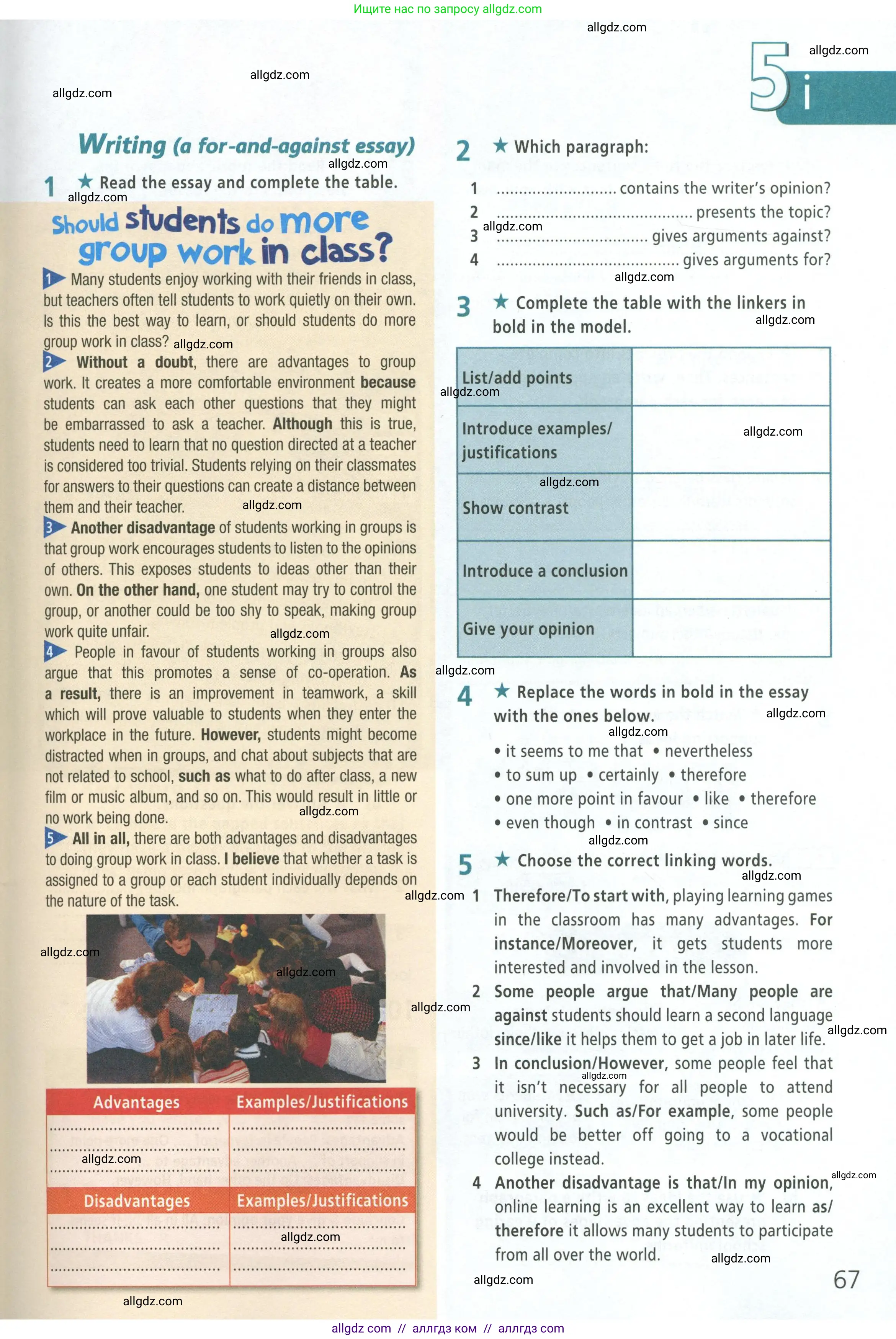 Английский язык (english), 8 класс Рабочая тетрадь (workbook), авторы: Баранова Ксения Михайловна (Baranova Ksenia), Дули Дженни (Dooley Jenny), Копылова Виктория Викторовна (Kopylova Victoria), Мильруд Радислав Петрович (Millrood Radislav), Эванс Вирджиния (Evans Virginia), издательство Просвещение, Москва, 2023, белого цвета, страница 67