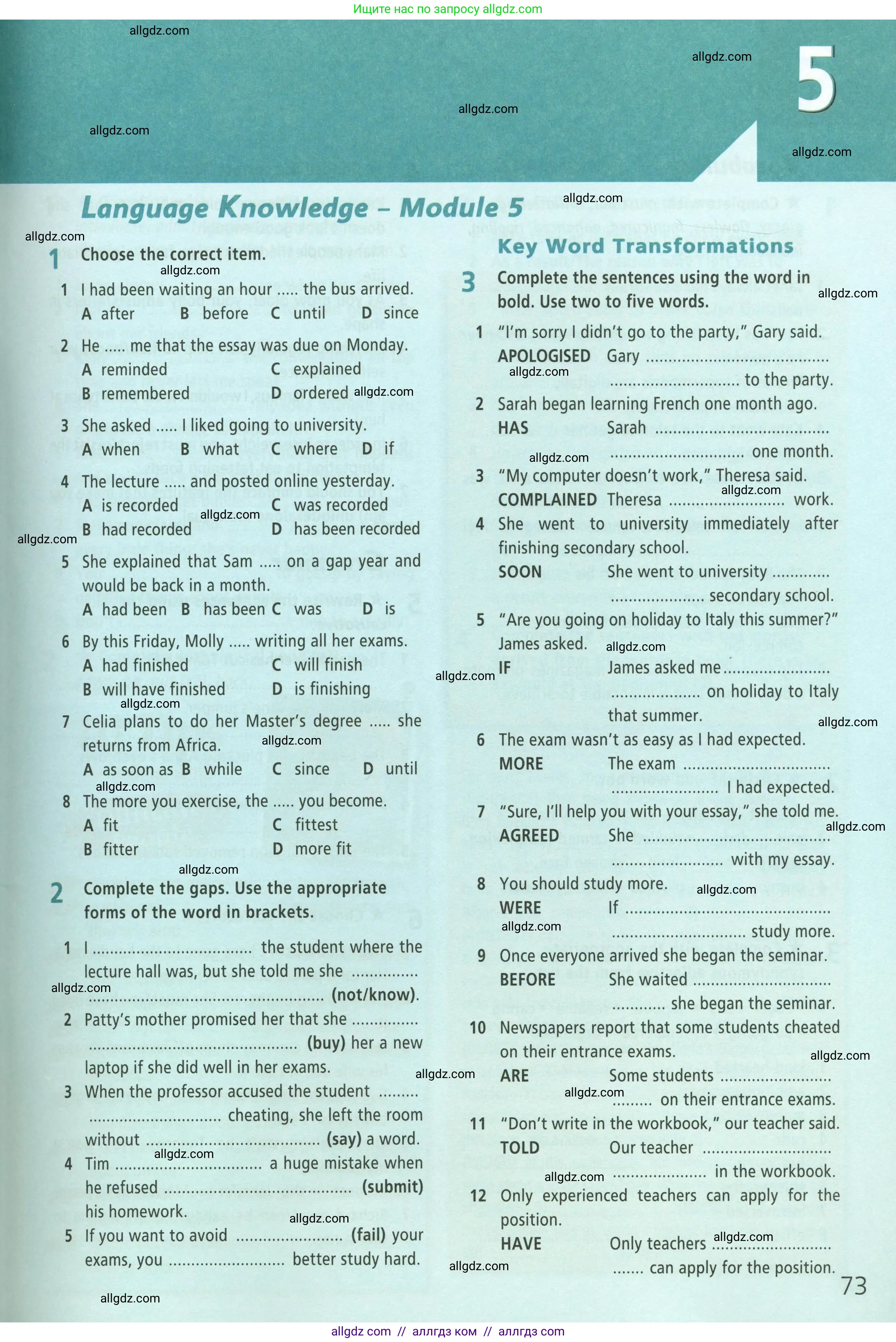 Английский язык (english), 8 класс Рабочая тетрадь (workbook), авторы: Баранова Ксения Михайловна (Baranova Ksenia), Дули Дженни (Dooley Jenny), Копылова Виктория Викторовна (Kopylova Victoria), Мильруд Радислав Петрович (Millrood Radislav), Эванс Вирджиния (Evans Virginia), издательство Просвещение, Москва, 2023, белого цвета, страница 73