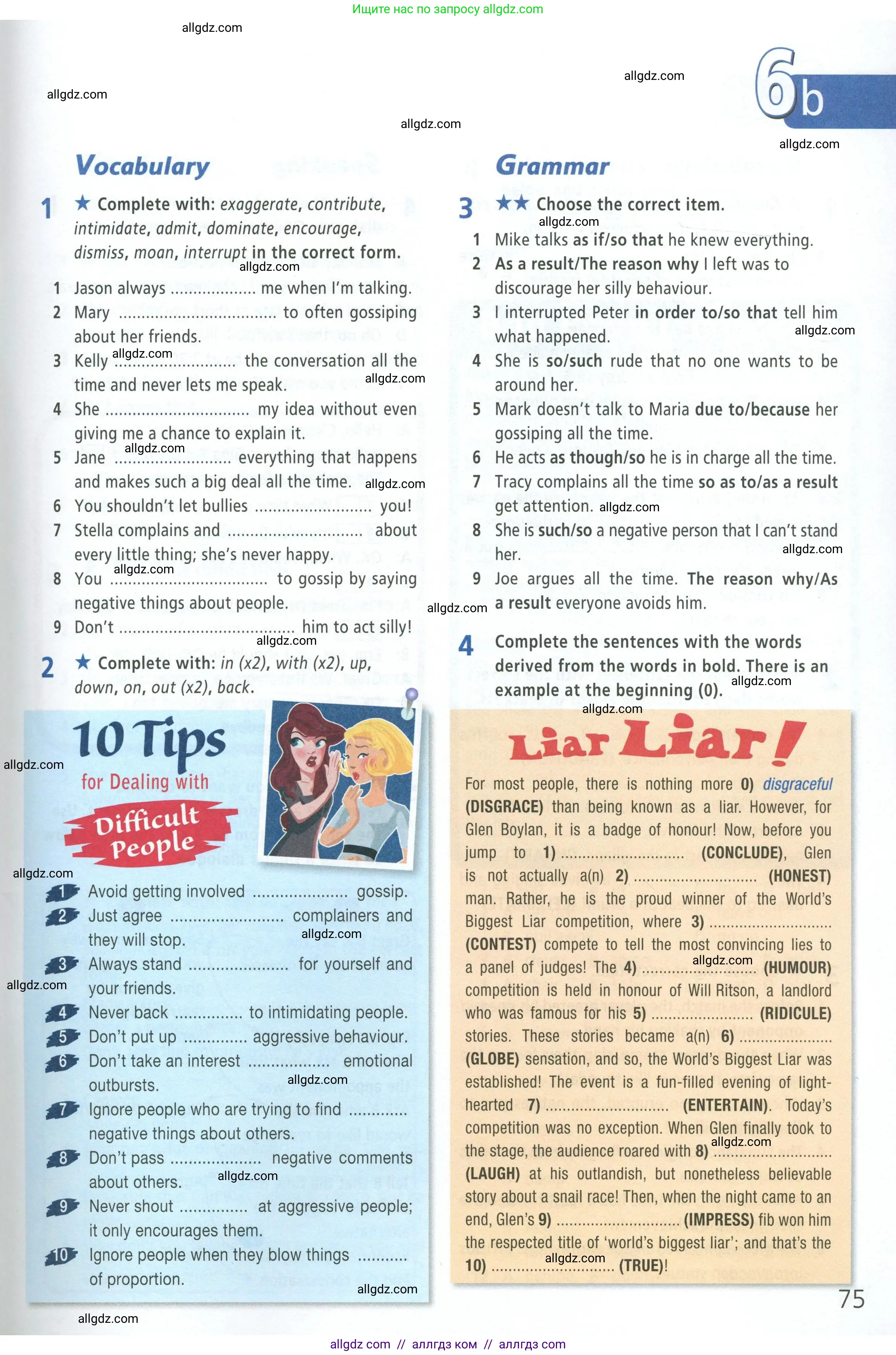 Английский язык (english), 8 класс Рабочая тетрадь (workbook), авторы: Баранова Ксения Михайловна (Baranova Ksenia), Дули Дженни (Dooley Jenny), Копылова Виктория Викторовна (Kopylova Victoria), Мильруд Радислав Петрович (Millrood Radislav), Эванс Вирджиния (Evans Virginia), издательство Просвещение, Москва, 2023, белого цвета, страница 75