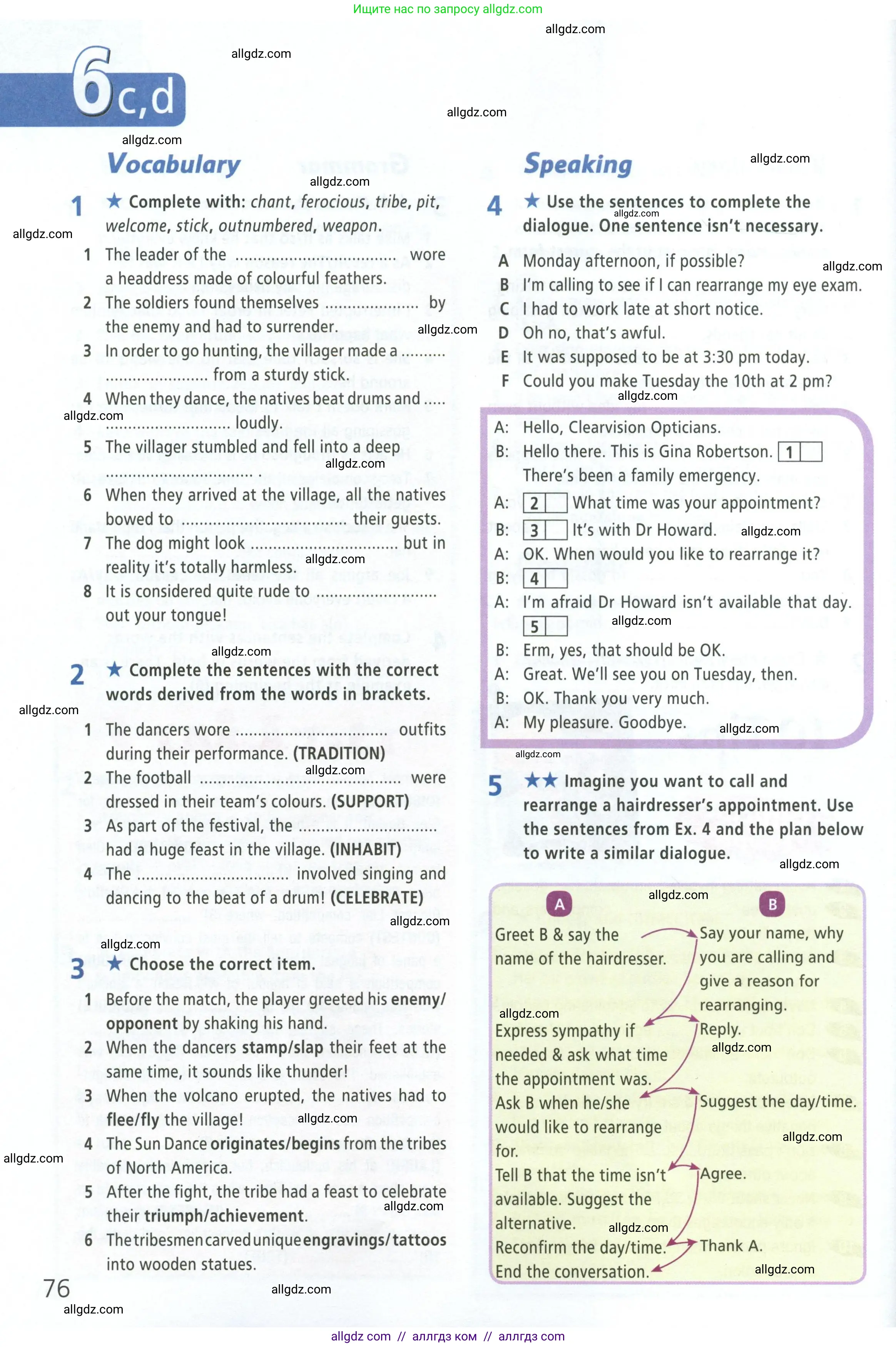 Английский язык (english), 8 класс Рабочая тетрадь (workbook), авторы: Баранова Ксения Михайловна (Baranova Ksenia), Дули Дженни (Dooley Jenny), Копылова Виктория Викторовна (Kopylova Victoria), Мильруд Радислав Петрович (Millrood Radislav), Эванс Вирджиния (Evans Virginia), издательство Просвещение, Москва, 2023, белого цвета, страница 76