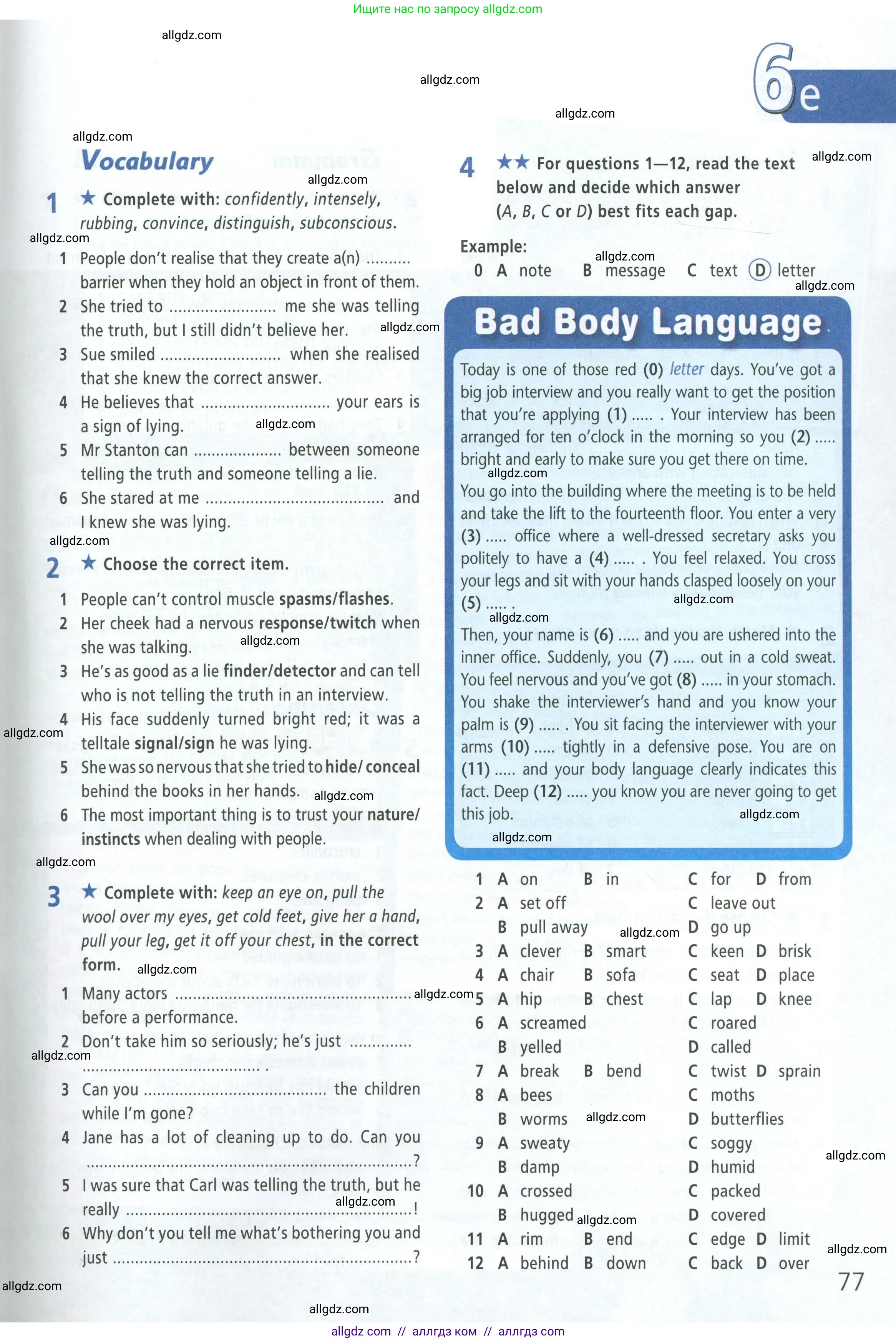 Английский язык (english), 8 класс Рабочая тетрадь (workbook), авторы: Баранова Ксения Михайловна (Baranova Ksenia), Дули Дженни (Dooley Jenny), Копылова Виктория Викторовна (Kopylova Victoria), Мильруд Радислав Петрович (Millrood Radislav), Эванс Вирджиния (Evans Virginia), издательство Просвещение, Москва, 2023, белого цвета, страница 77