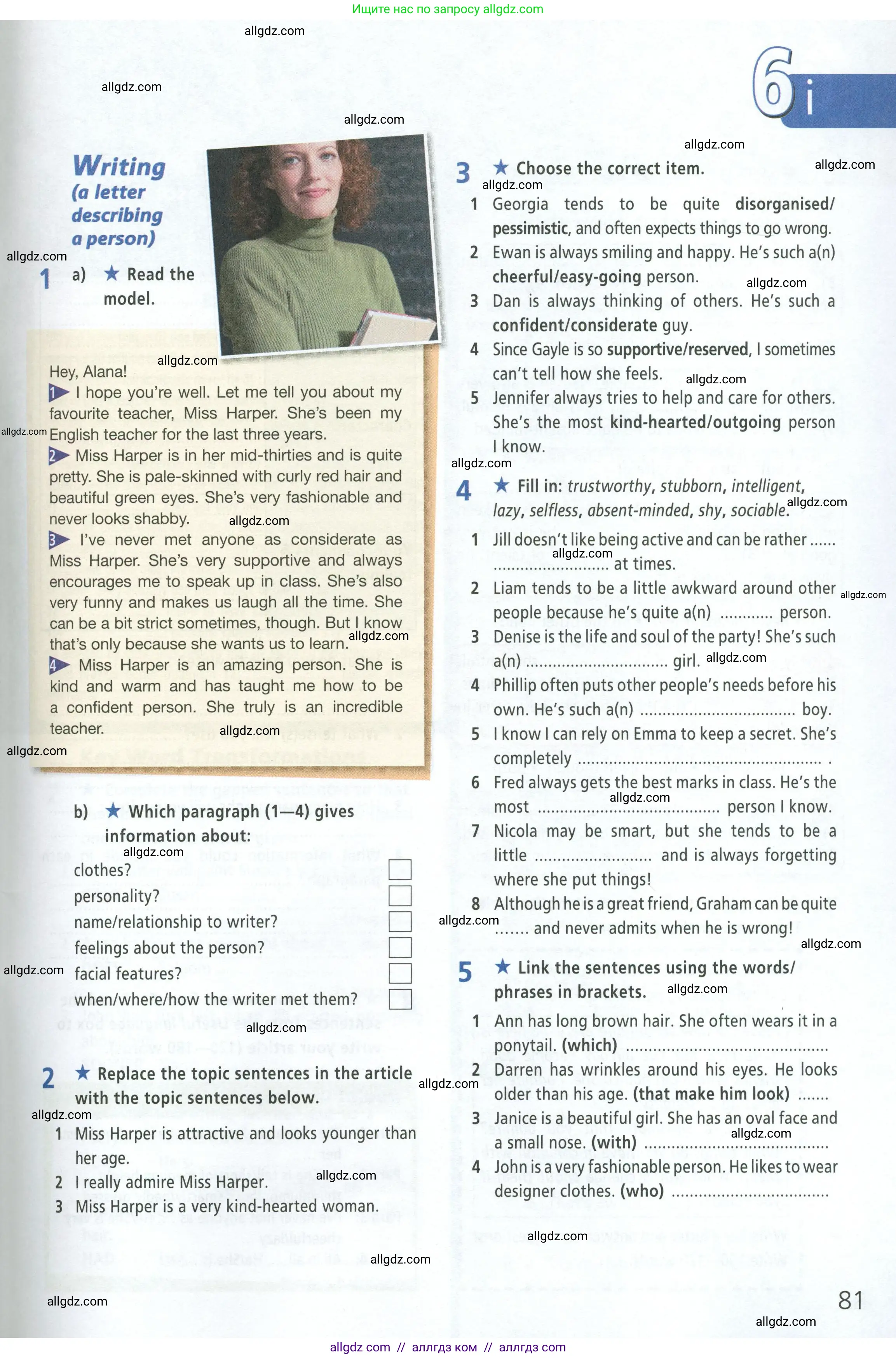 Английский язык (english), 8 класс Рабочая тетрадь (workbook), авторы: Баранова Ксения Михайловна (Baranova Ksenia), Дули Дженни (Dooley Jenny), Копылова Виктория Викторовна (Kopylova Victoria), Мильруд Радислав Петрович (Millrood Radislav), Эванс Вирджиния (Evans Virginia), издательство Просвещение, Москва, 2023, белого цвета, страница 81