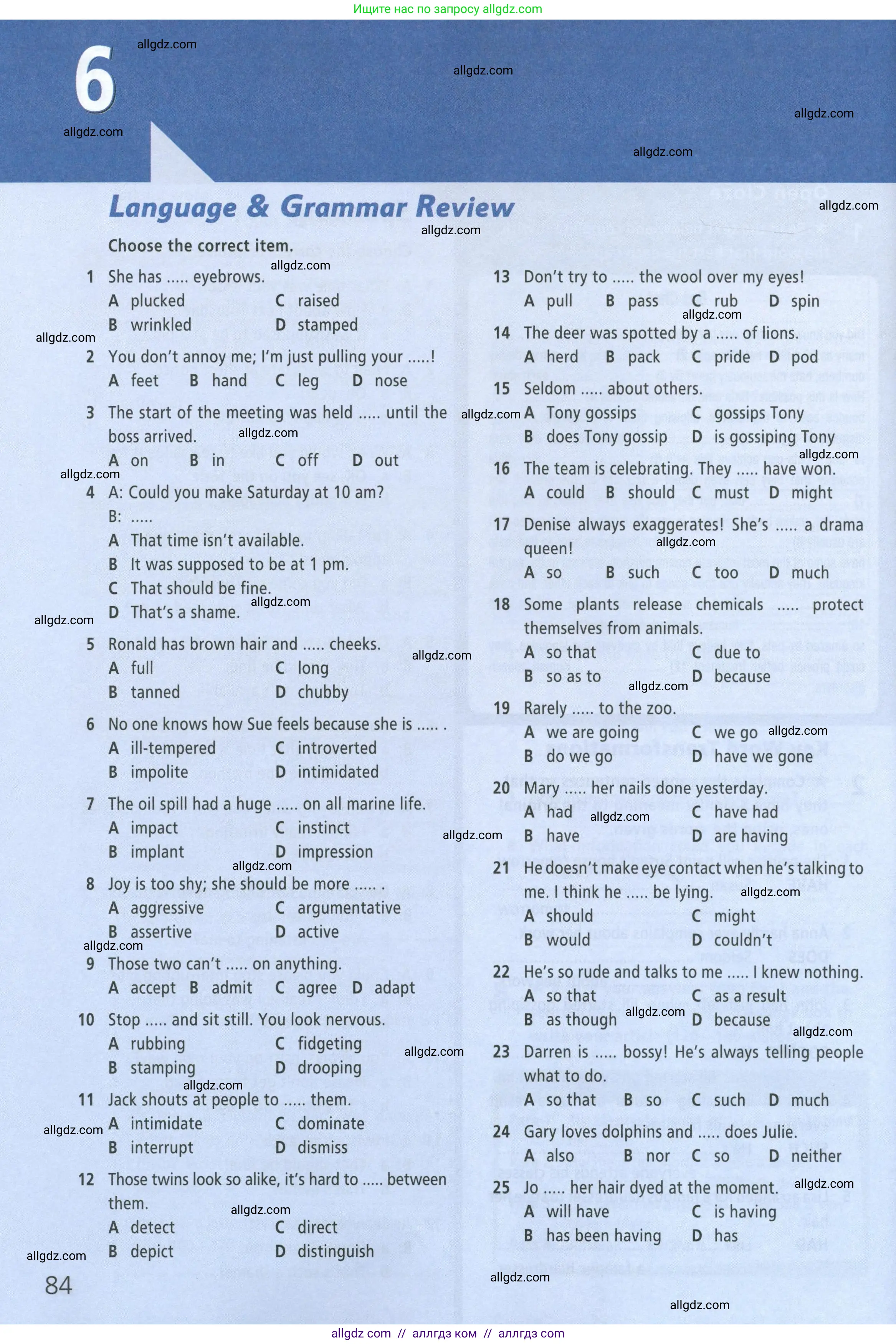 Английский язык (english), 8 класс Рабочая тетрадь (workbook), авторы: Баранова Ксения Михайловна (Baranova Ksenia), Дули Дженни (Dooley Jenny), Копылова Виктория Викторовна (Kopylova Victoria), Мильруд Радислав Петрович (Millrood Radislav), Эванс Вирджиния (Evans Virginia), издательство Просвещение, Москва, 2023, белого цвета, страница 84