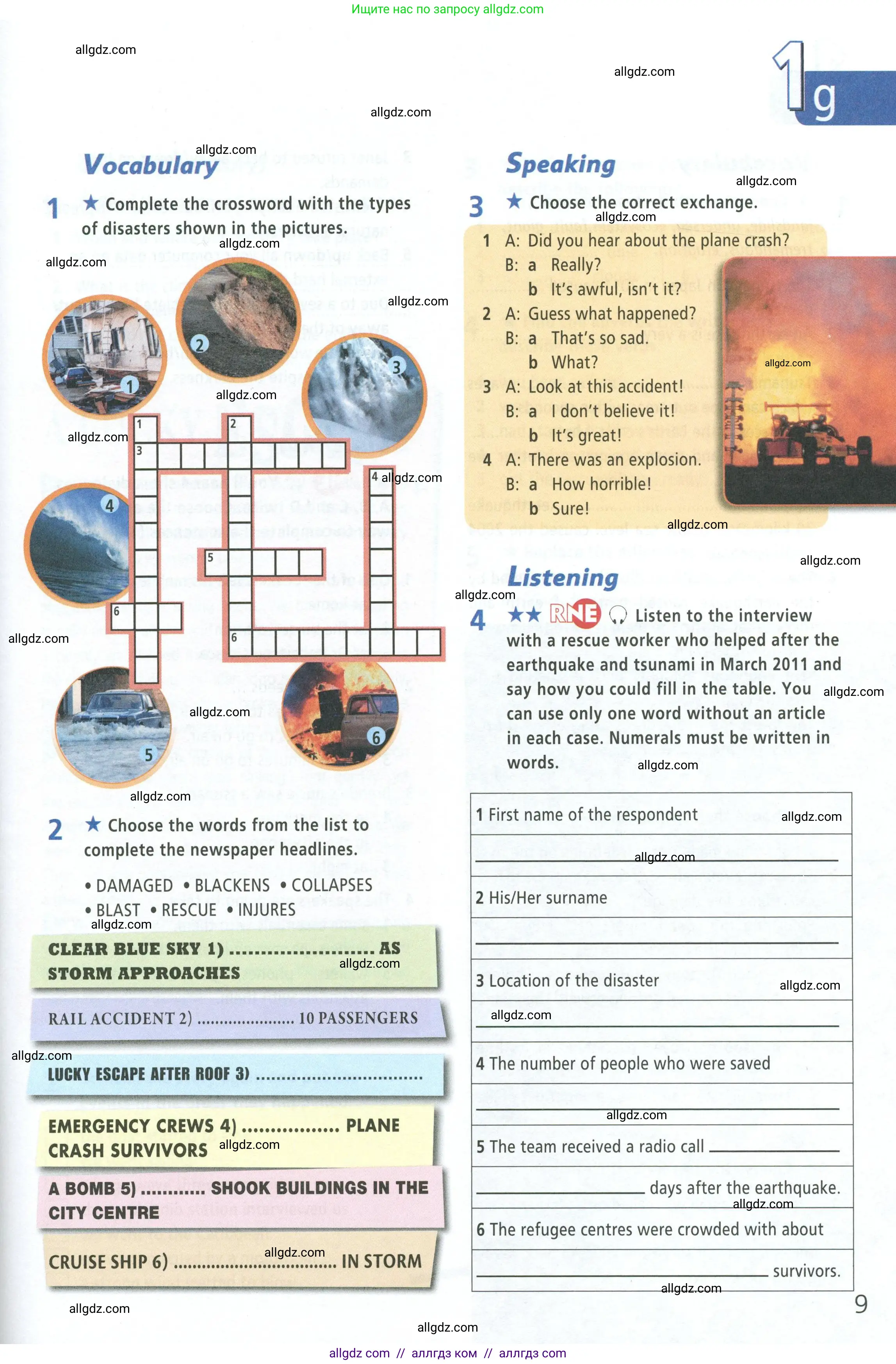 Английский язык (english), 8 класс Рабочая тетрадь (workbook), авторы: Баранова Ксения Михайловна (Baranova Ksenia), Дули Дженни (Dooley Jenny), Копылова Виктория Викторовна (Kopylova Victoria), Мильруд Радислав Петрович (Millrood Radislav), Эванс Вирджиния (Evans Virginia), издательство Просвещение, Москва, 2023, белого цвета, страница 9
