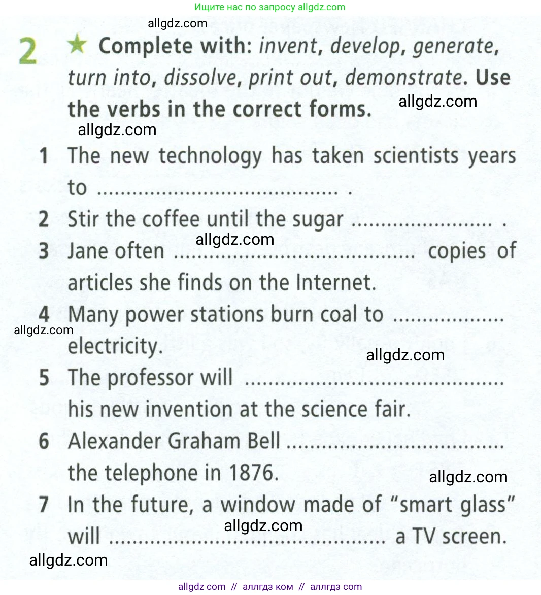 Английский язык (english), 8 класс Рабочая тетрадь (workbook), авторы: Баранова Ксения Михайловна (Baranova Ksenia), Дули Дженни (Dooley Jenny), Копылова Виктория Викторовна (Kopylova Victoria), Мильруд Радислав Петрович (Millrood Radislav), Эванс Вирджиния (Evans Virginia), издательство Просвещение, Москва, 2023, белого цвета, страница 18, номер 2, Условие 2023-2027