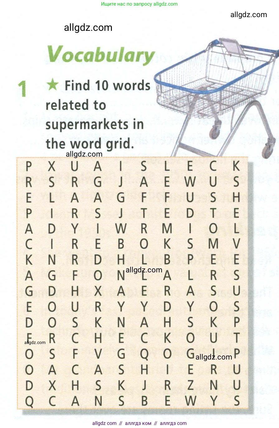 Английский язык (english), 8 класс Рабочая тетрадь (workbook), авторы: Баранова Ксения Михайловна (Baranova Ksenia), Дули Дженни (Dooley Jenny), Копылова Виктория Викторовна (Kopylova Victoria), Мильруд Радислав Петрович (Millrood Radislav), Эванс Вирджиния (Evans Virginia), издательство Просвещение, Москва, 2023, белого цвета, страница 19, номер 1, Условие 2023-2027