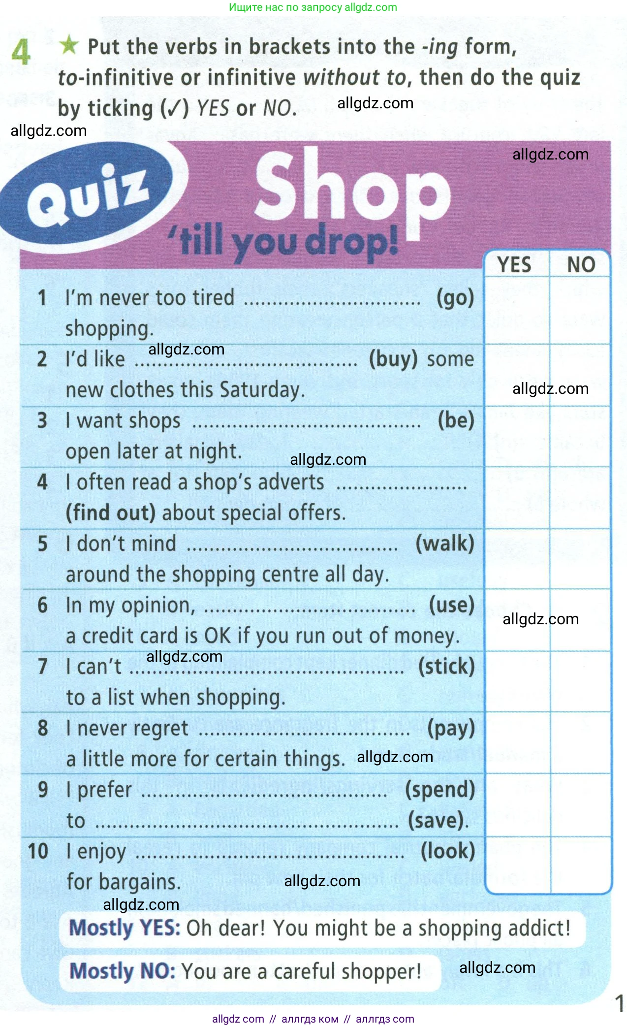 Английский язык (english), 8 класс Рабочая тетрадь (workbook), авторы: Баранова Ксения Михайловна (Baranova Ksenia), Дули Дженни (Dooley Jenny), Копылова Виктория Викторовна (Kopylova Victoria), Мильруд Радислав Петрович (Millrood Radislav), Эванс Вирджиния (Evans Virginia), издательство Просвещение, Москва, 2023, белого цвета, страница 19, номер 4, Условие 2023-2027