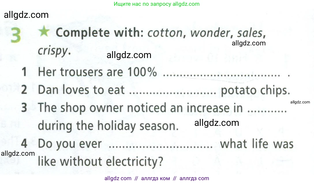 Английский язык (english), 8 класс Рабочая тетрадь (workbook), авторы: Баранова Ксения Михайловна (Baranova Ksenia), Дули Дженни (Dooley Jenny), Копылова Виктория Викторовна (Kopylova Victoria), Мильруд Радислав Петрович (Millrood Radislav), Эванс Вирджиния (Evans Virginia), издательство Просвещение, Москва, 2023, белого цвета, страница 20, номер 3, Условие 2023-2027