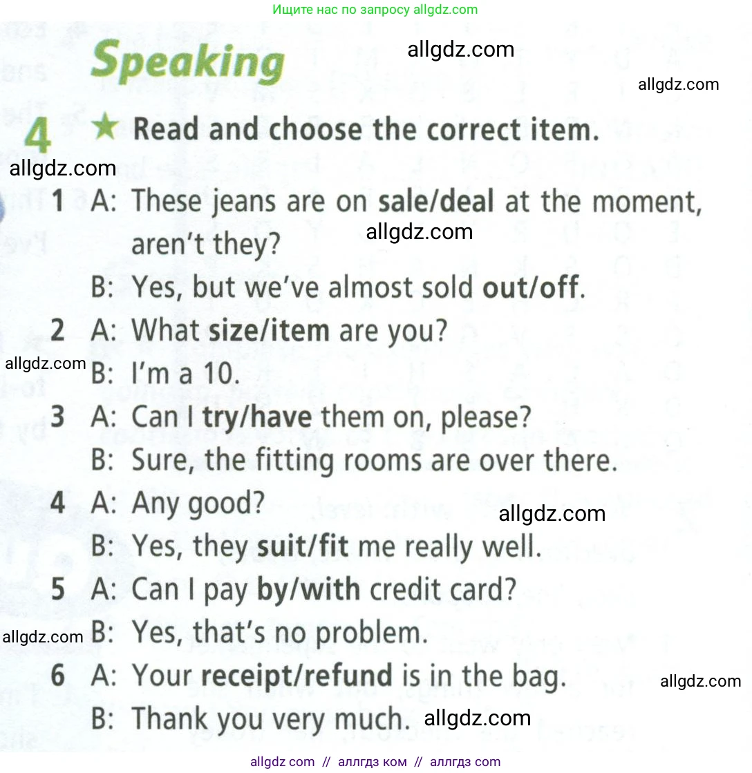 Английский язык (english), 8 класс Рабочая тетрадь (workbook), авторы: Баранова Ксения Михайловна (Baranova Ksenia), Дули Дженни (Dooley Jenny), Копылова Виктория Викторовна (Kopylova Victoria), Мильруд Радислав Петрович (Millrood Radislav), Эванс Вирджиния (Evans Virginia), издательство Просвещение, Москва, 2023, белого цвета, страница 20, номер 4, Условие 2023-2027