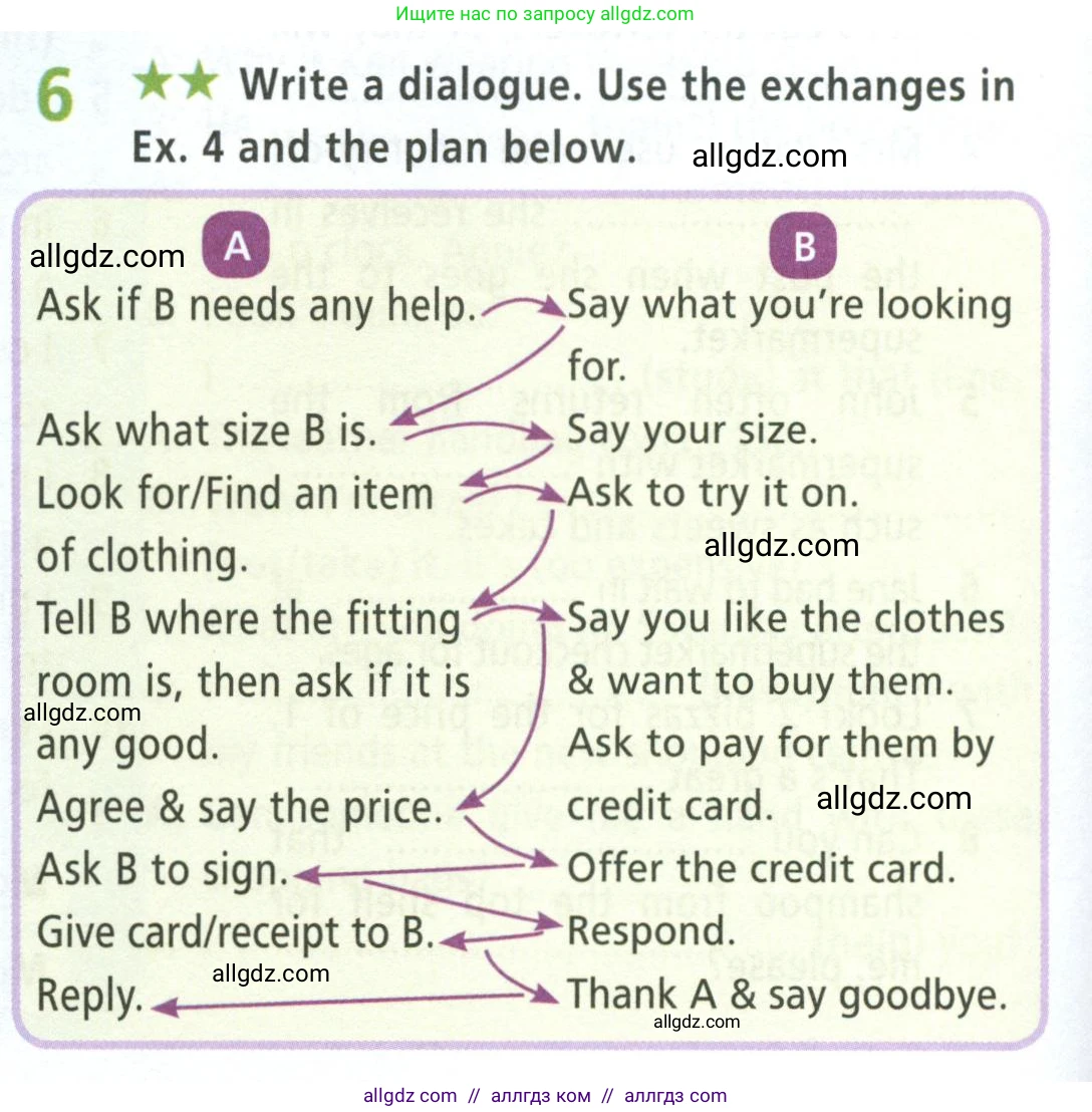 Английский язык (english), 8 класс Рабочая тетрадь (workbook), авторы: Баранова Ксения Михайловна (Baranova Ksenia), Дули Дженни (Dooley Jenny), Копылова Виктория Викторовна (Kopylova Victoria), Мильруд Радислав Петрович (Millrood Radislav), Эванс Вирджиния (Evans Virginia), издательство Просвещение, Москва, 2023, белого цвета, страница 20, номер 6, Условие 2023-2027