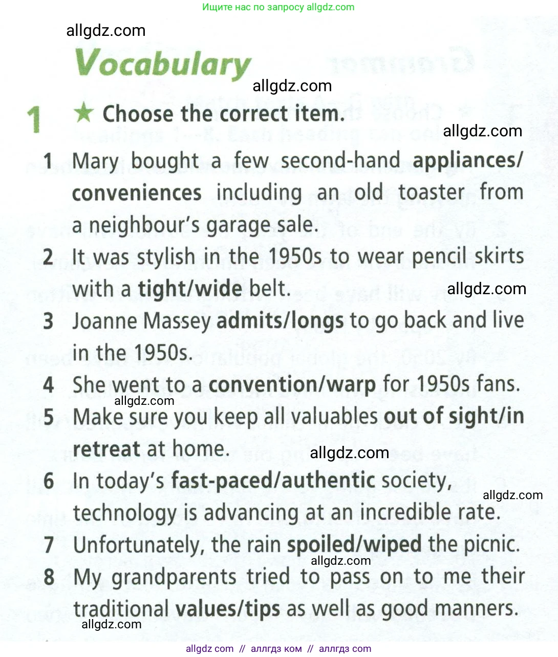 Английский язык (english), 8 класс Рабочая тетрадь (workbook), авторы: Баранова Ксения Михайловна (Baranova Ksenia), Дули Дженни (Dooley Jenny), Копылова Виктория Викторовна (Kopylova Victoria), Мильруд Радислав Петрович (Millrood Radislav), Эванс Вирджиния (Evans Virginia), издательство Просвещение, Москва, 2023, белого цвета, страница 21, номер 1, Условие 2023-2027