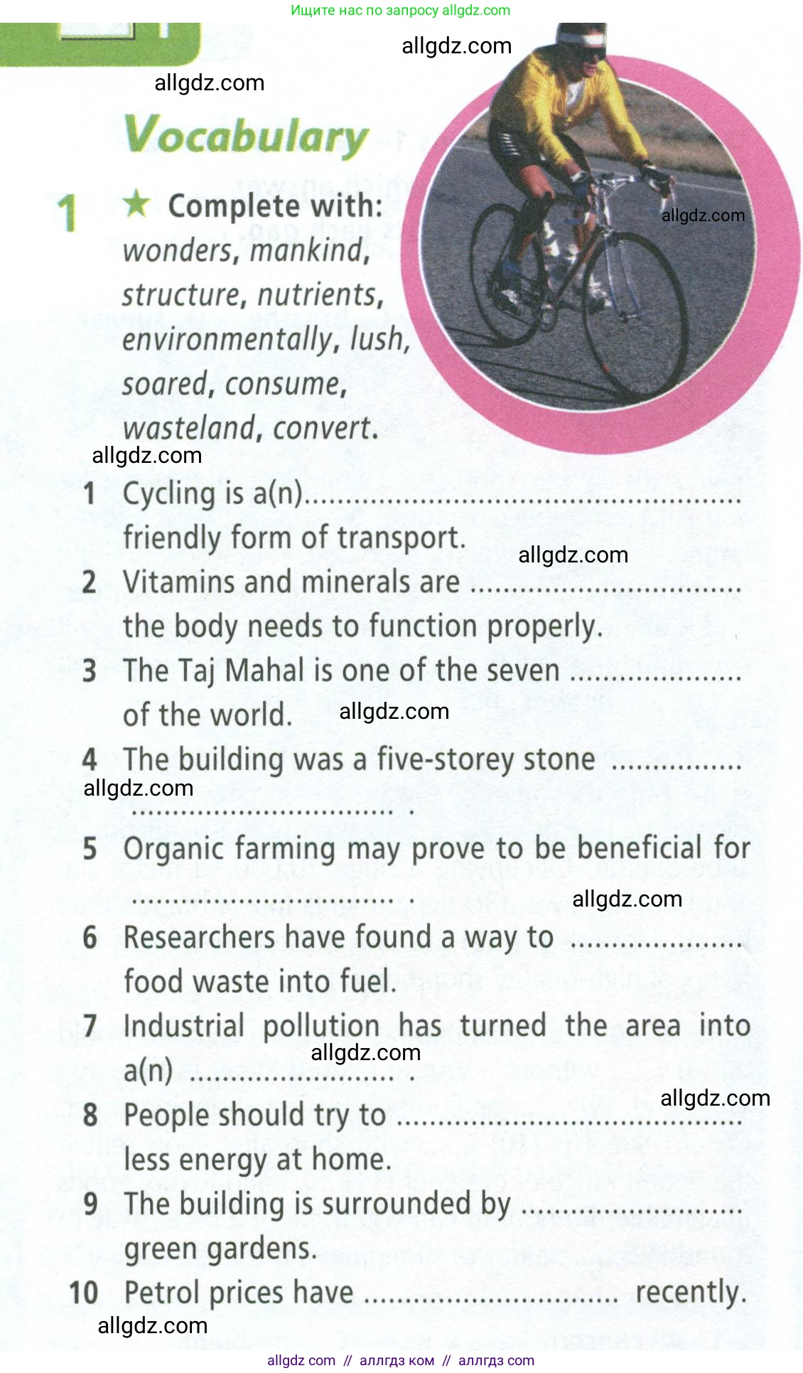 Английский язык (english), 8 класс Рабочая тетрадь (workbook), авторы: Баранова Ксения Михайловна (Baranova Ksenia), Дули Дженни (Dooley Jenny), Копылова Виктория Викторовна (Kopylova Victoria), Мильруд Радислав Петрович (Millrood Radislav), Эванс Вирджиния (Evans Virginia), издательство Просвещение, Москва, 2023, белого цвета, страница 22, номер 1, Условие 2023-2027