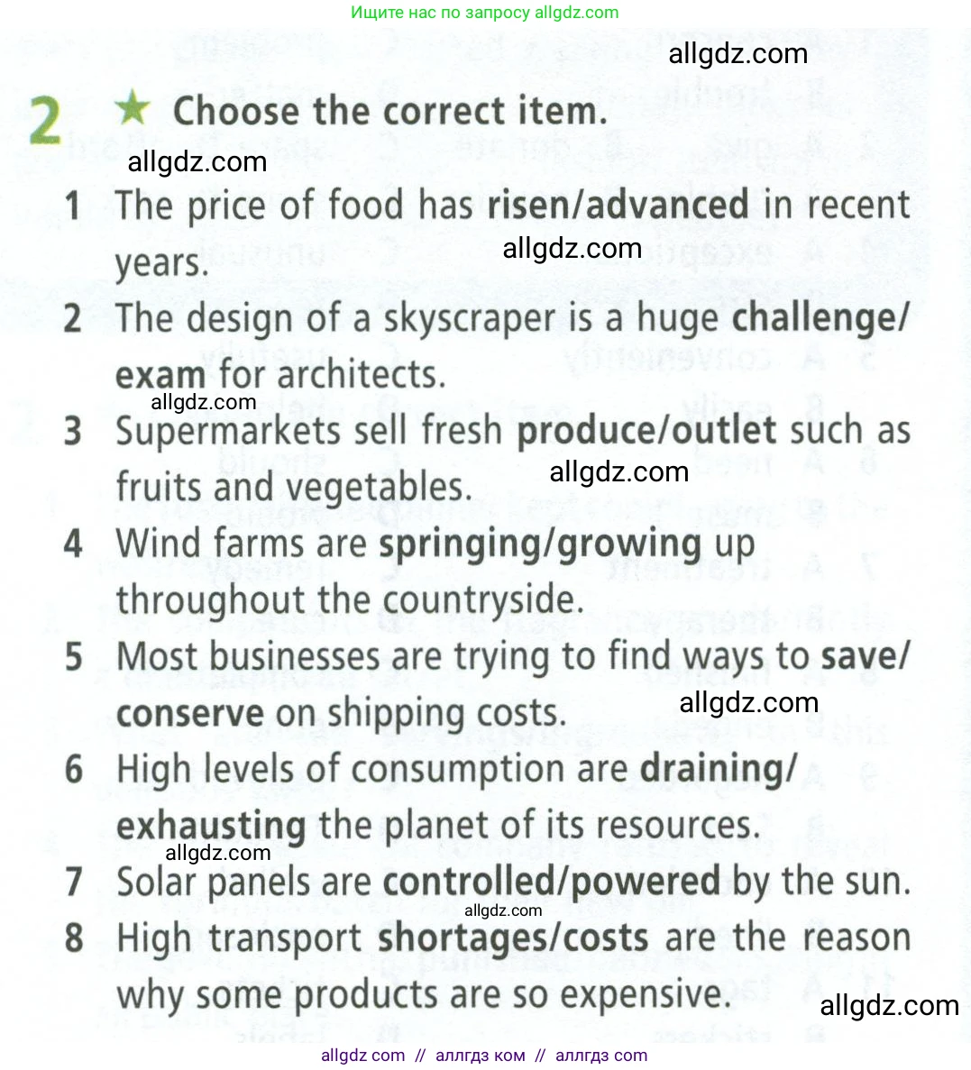 Английский язык (english), 8 класс Рабочая тетрадь (workbook), авторы: Баранова Ксения Михайловна (Baranova Ksenia), Дули Дженни (Dooley Jenny), Копылова Виктория Викторовна (Kopylova Victoria), Мильруд Радислав Петрович (Millrood Radislav), Эванс Вирджиния (Evans Virginia), издательство Просвещение, Москва, 2023, белого цвета, страница 22, номер 2, Условие 2023-2027