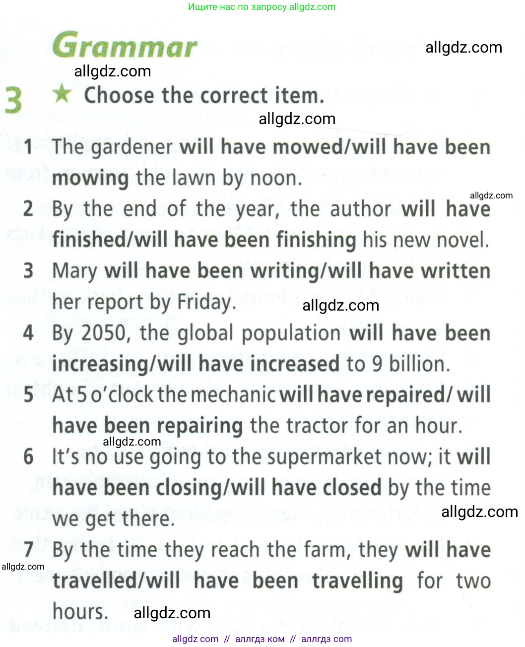 Английский язык (english), 8 класс Рабочая тетрадь (workbook), авторы: Баранова Ксения Михайловна (Baranova Ksenia), Дули Дженни (Dooley Jenny), Копылова Виктория Викторовна (Kopylova Victoria), Мильруд Радислав Петрович (Millrood Radislav), Эванс Вирджиния (Evans Virginia), издательство Просвещение, Москва, 2023, белого цвета, страница 22, номер 3, Условие 2023-2027