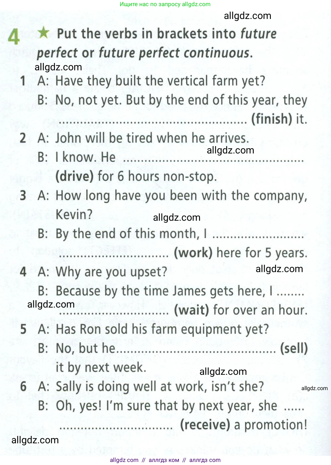 Английский язык (english), 8 класс Рабочая тетрадь (workbook), авторы: Баранова Ксения Михайловна (Baranova Ksenia), Дули Дженни (Dooley Jenny), Копылова Виктория Викторовна (Kopylova Victoria), Мильруд Радислав Петрович (Millrood Radislav), Эванс Вирджиния (Evans Virginia), издательство Просвещение, Москва, 2023, белого цвета, страница 22, номер 4, Условие 2023-2027