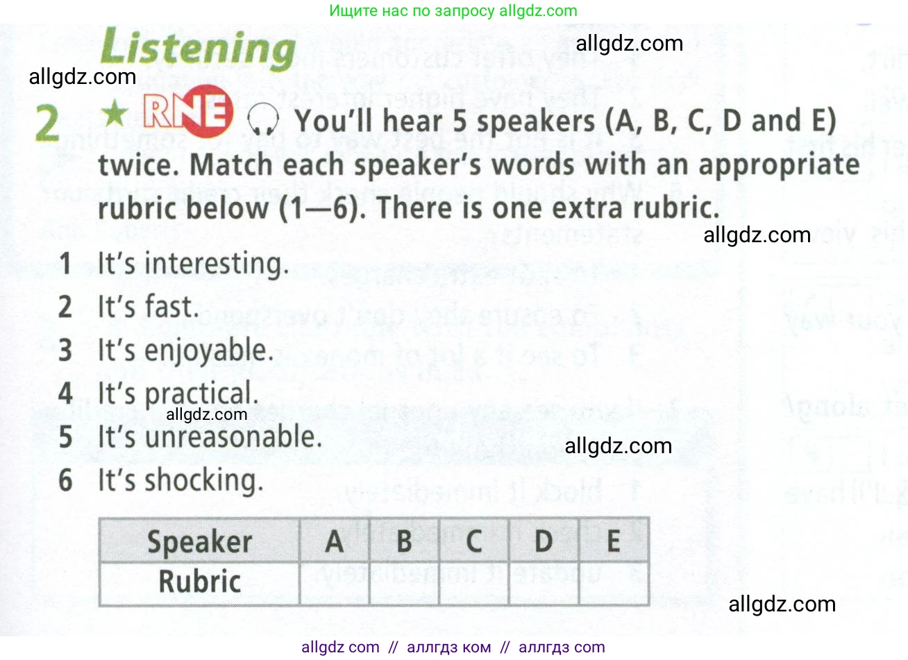 Английский язык (english), 8 класс Рабочая тетрадь (workbook), авторы: Баранова Ксения Михайловна (Baranova Ksenia), Дули Дженни (Dooley Jenny), Копылова Виктория Викторовна (Kopylova Victoria), Мильруд Радислав Петрович (Millrood Radislav), Эванс Вирджиния (Evans Virginia), издательство Просвещение, Москва, 2023, белого цвета, страница 23, номер 2, Условие 2023-2027