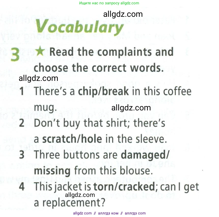 Английский язык (english), 8 класс Рабочая тетрадь (workbook), авторы: Баранова Ксения Михайловна (Baranova Ksenia), Дули Дженни (Dooley Jenny), Копылова Виктория Викторовна (Kopylova Victoria), Мильруд Радислав Петрович (Millrood Radislav), Эванс Вирджиния (Evans Virginia), издательство Просвещение, Москва, 2023, белого цвета, страница 23, номер 3, Условие 2023-2027