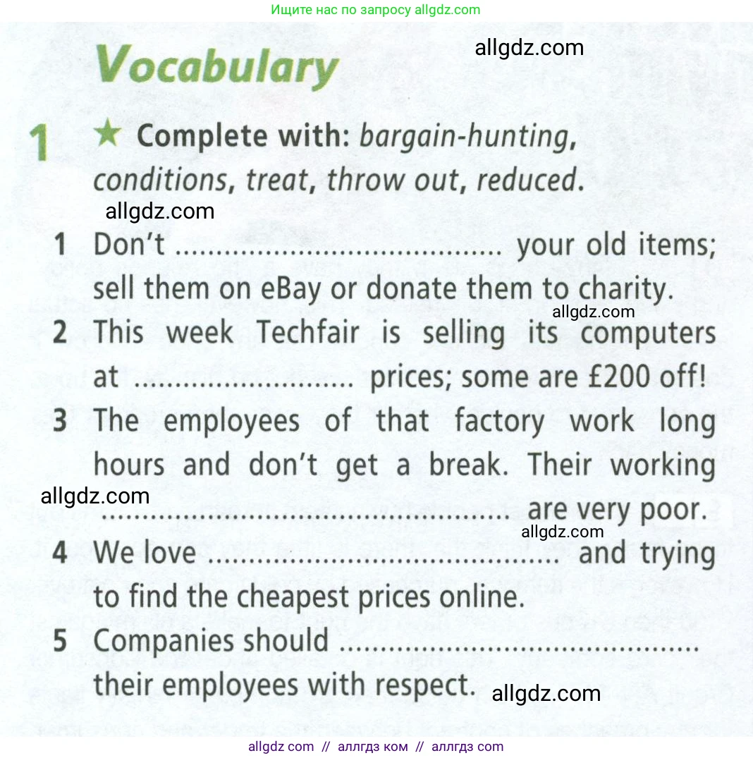 Английский язык (english), 8 класс Рабочая тетрадь (workbook), авторы: Баранова Ксения Михайловна (Baranova Ksenia), Дули Дженни (Dooley Jenny), Копылова Виктория Викторовна (Kopylova Victoria), Мильруд Радислав Петрович (Millrood Radislav), Эванс Вирджиния (Evans Virginia), издательство Просвещение, Москва, 2023, белого цвета, страница 24, номер 1, Условие 2023-2027