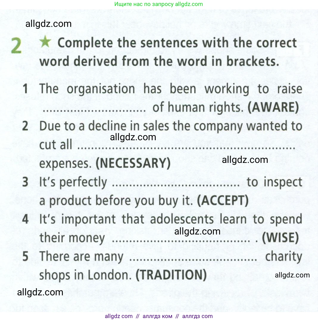 Английский язык (english), 8 класс Рабочая тетрадь (workbook), авторы: Баранова Ксения Михайловна (Baranova Ksenia), Дули Дженни (Dooley Jenny), Копылова Виктория Викторовна (Kopylova Victoria), Мильруд Радислав Петрович (Millrood Radislav), Эванс Вирджиния (Evans Virginia), издательство Просвещение, Москва, 2023, белого цвета, страница 24, номер 2, Условие 2023-2027